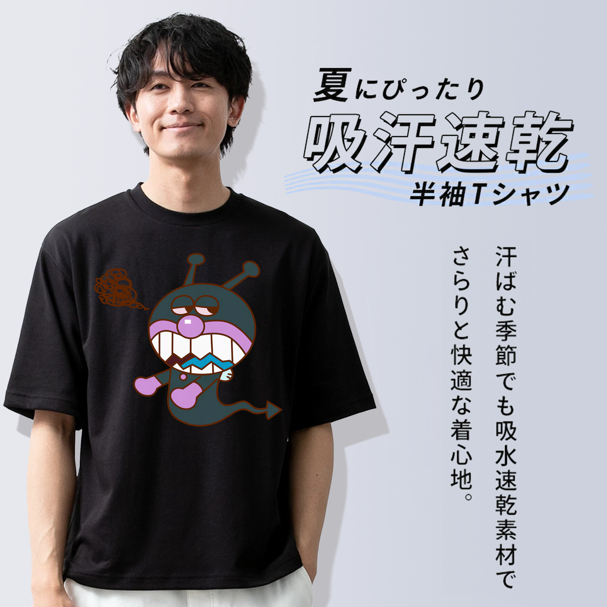 アンパンマン Anpanman 綿100％ メンズ半袖Tシャツ｜肌触りやわらか＆通気性