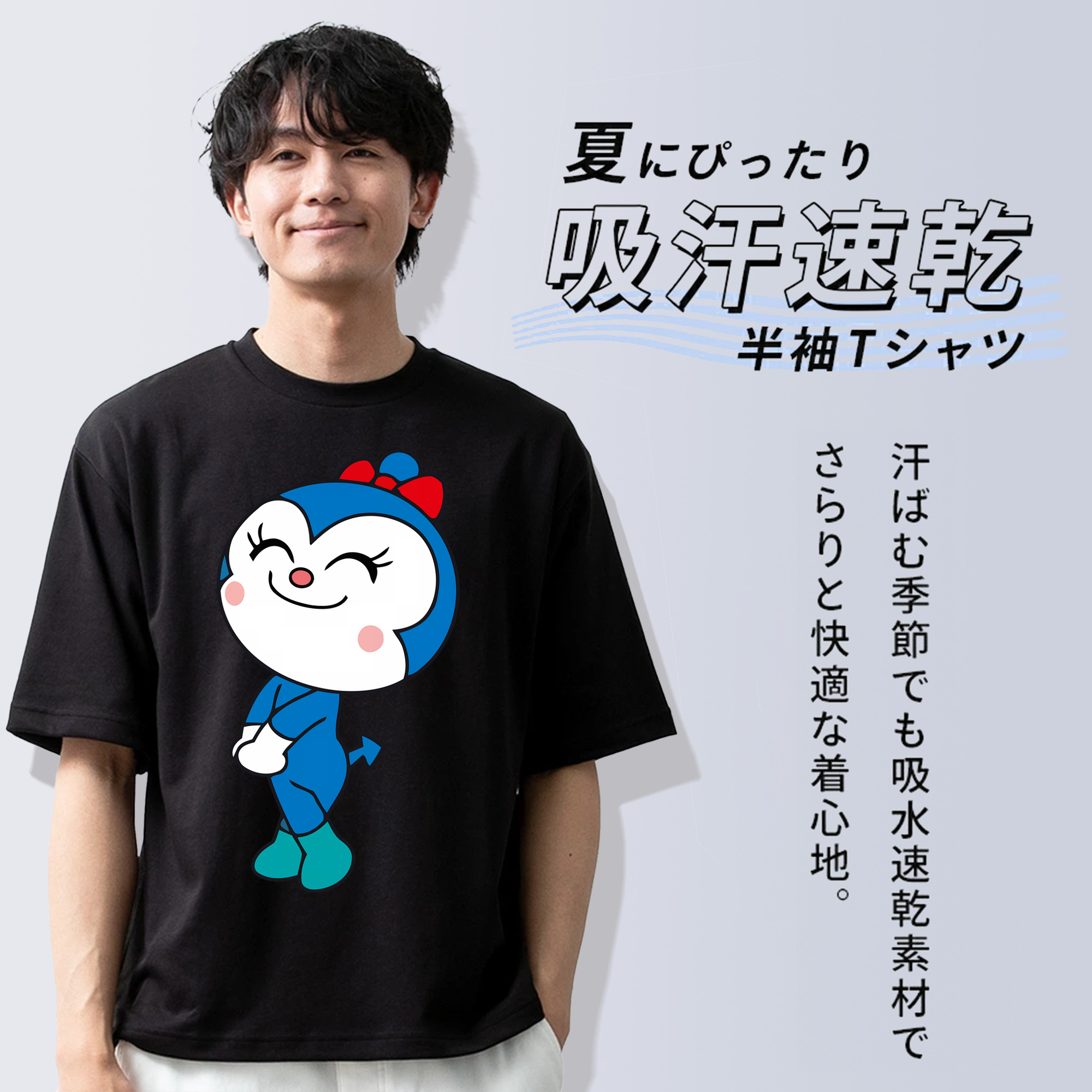 アンパンマン Anpanman 綿100％ メンズ半袖Tシャツ｜肌触りやわらか＆通気性