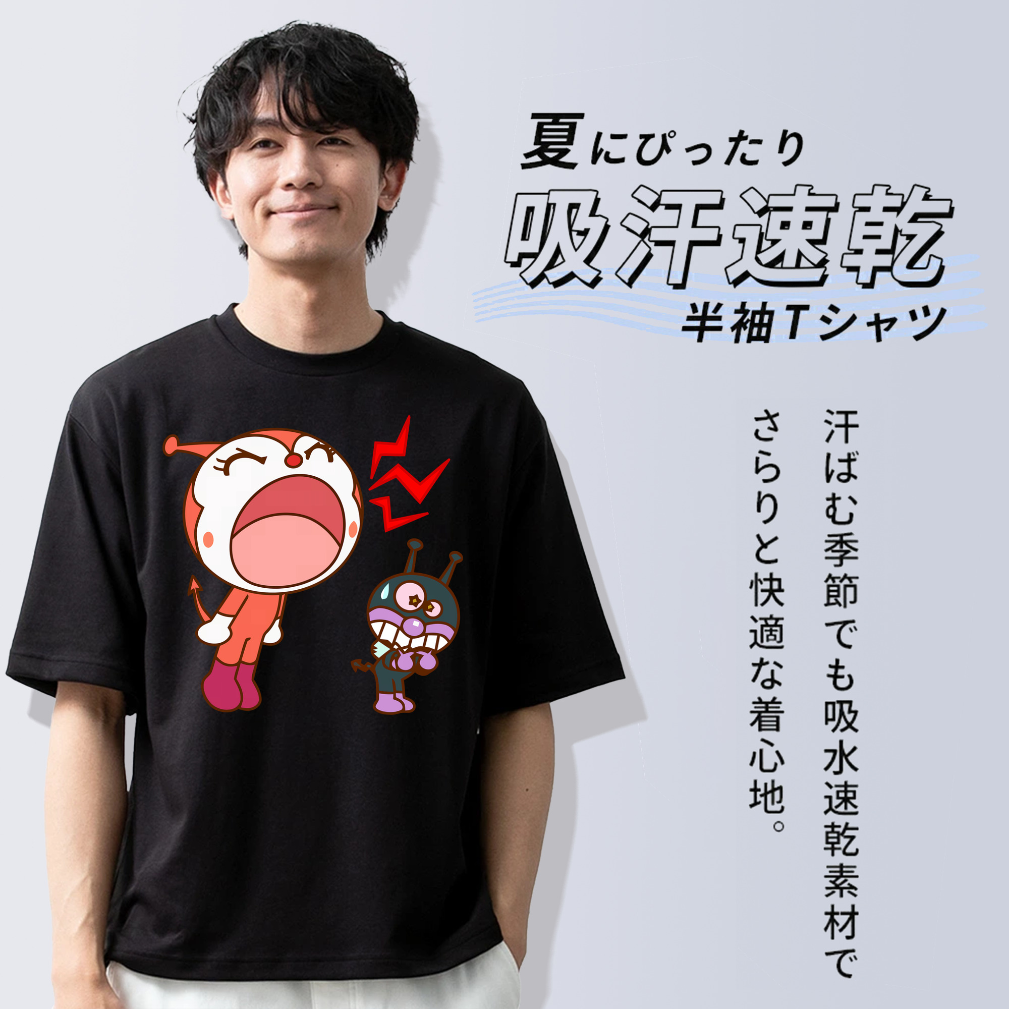 アンパンマン Anpanman 綿100％ メンズ半袖Tシャツ｜肌触りやわらか＆通気性