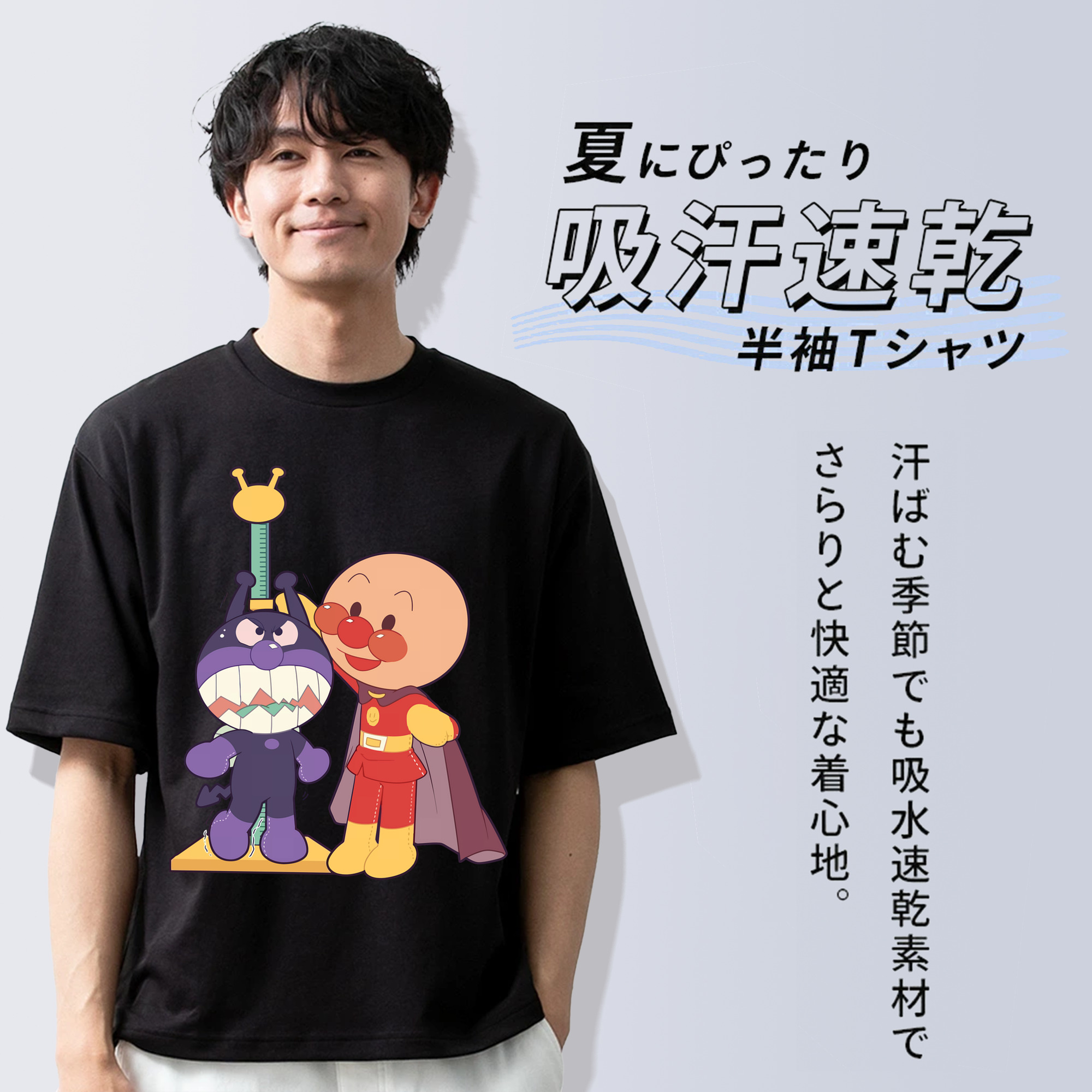 アンパンマン Anpanman 綿100％ メンズ半袖Tシャツ｜肌触りやわらか＆通気性