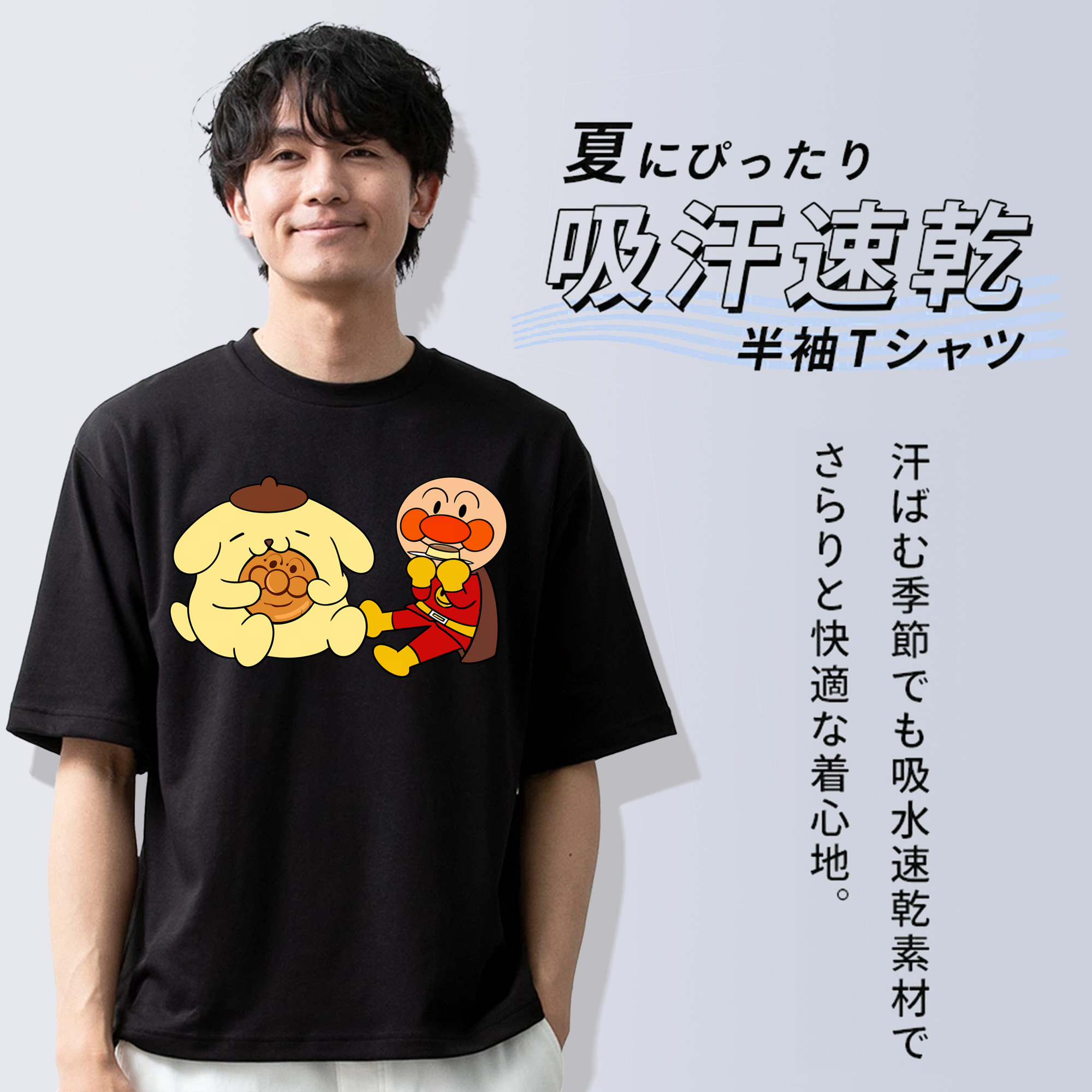 アンパンマン Anpanman 綿100％ メンズ半袖Tシャツ｜肌触りやわらか＆通気性