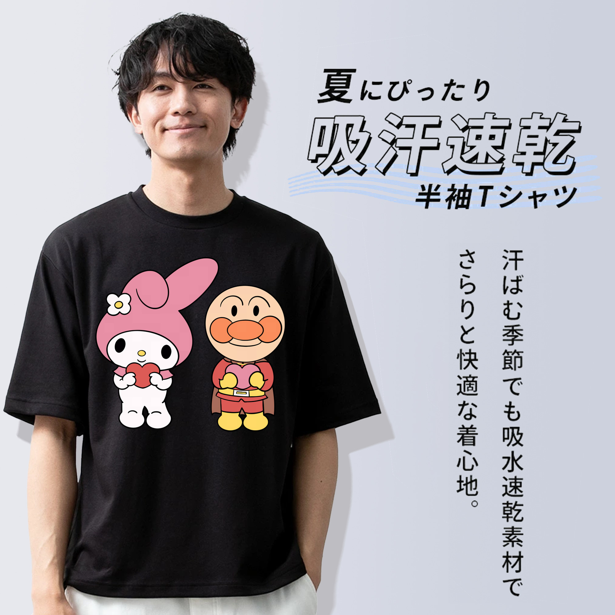 アンパンマン Anpanman 綿100％ メンズ半袖Tシャツ｜肌触りやわらか＆通気性