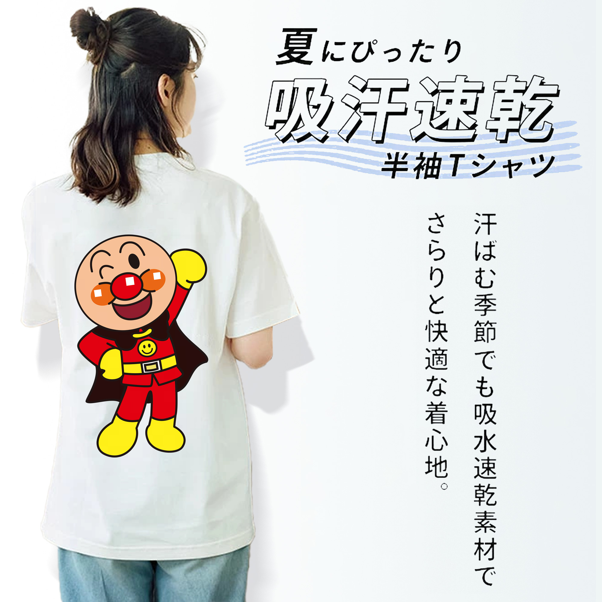 アンパンマン Anpanman レディース半袖Tシャツ(バックプリント)