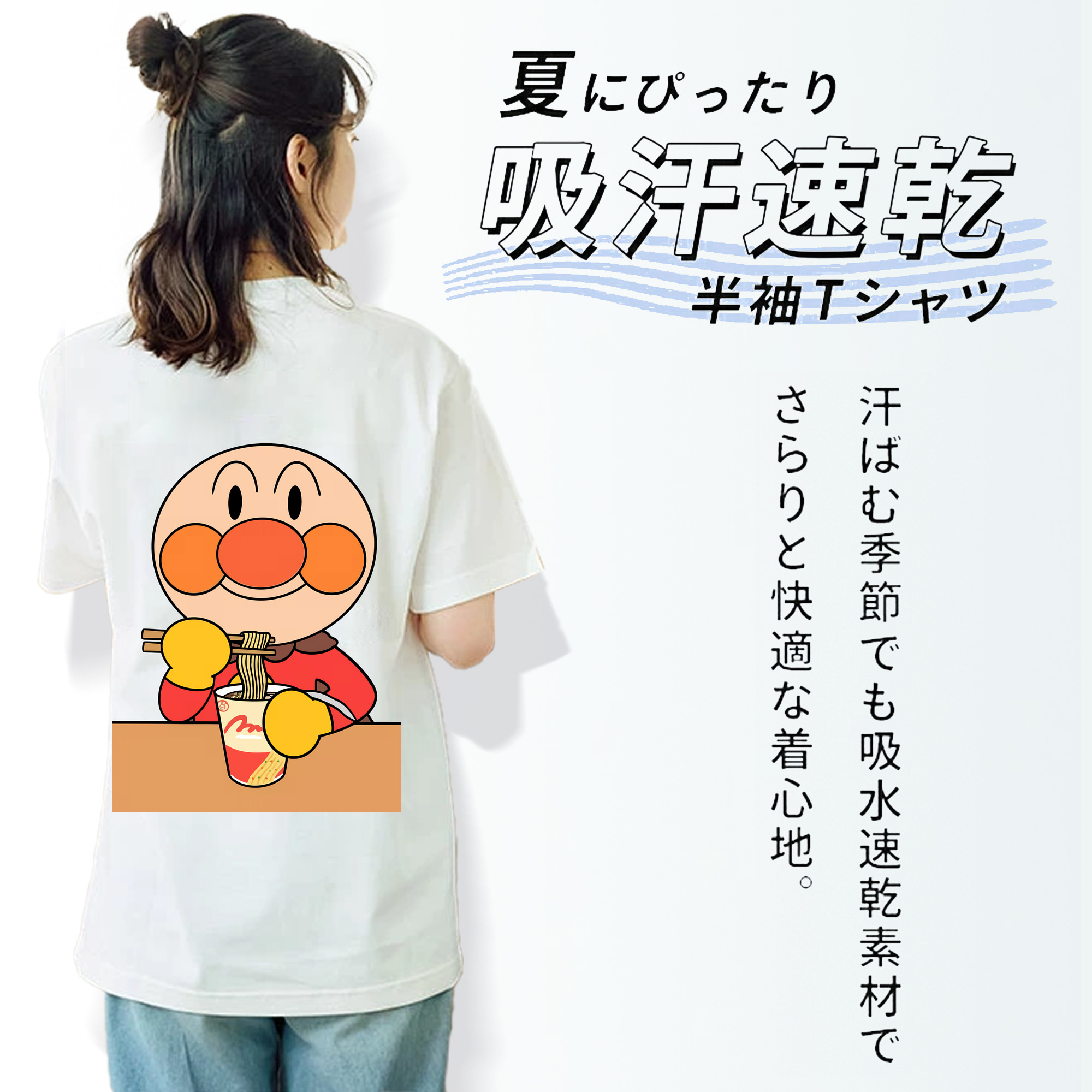 アンパンマン Anpanman レディース半袖Tシャツ(バックプリント)