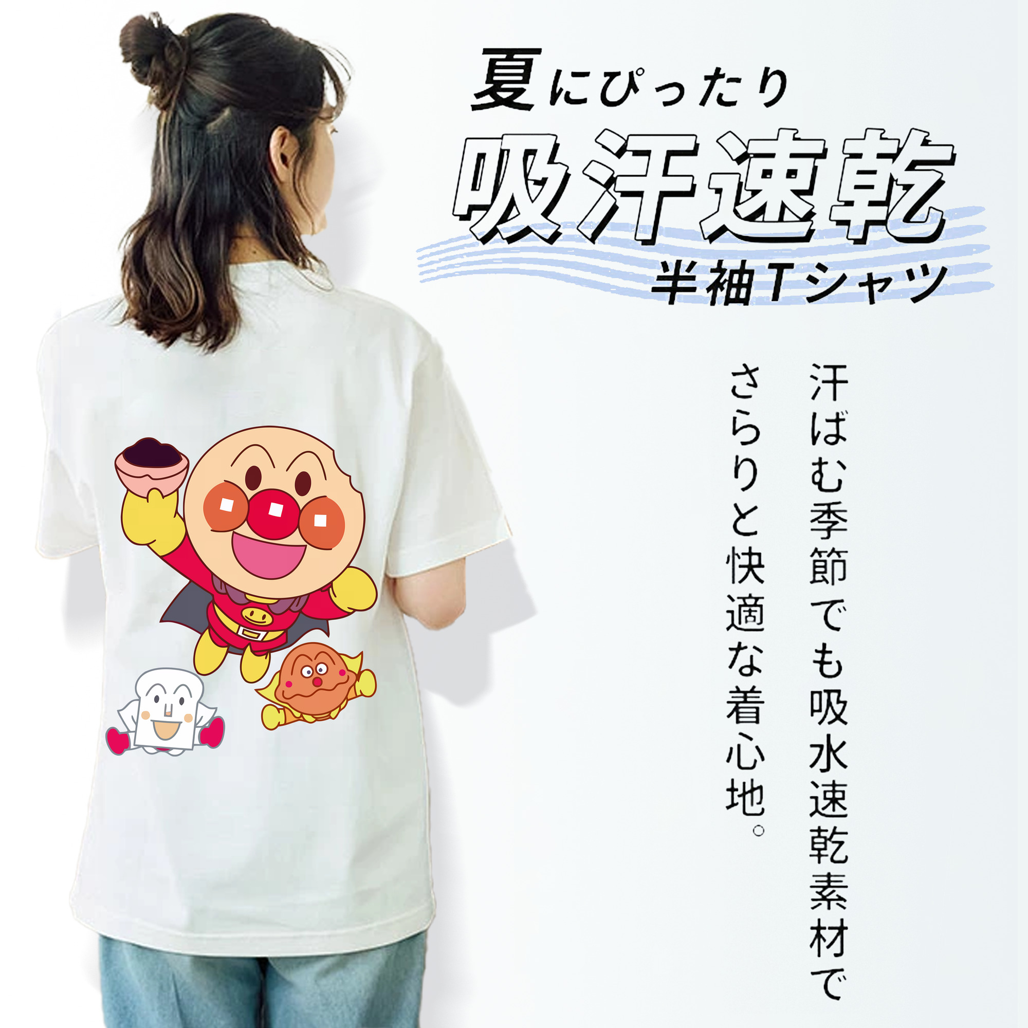 アンパンマン Anpanman レディース半袖Tシャツ(バックプリント)