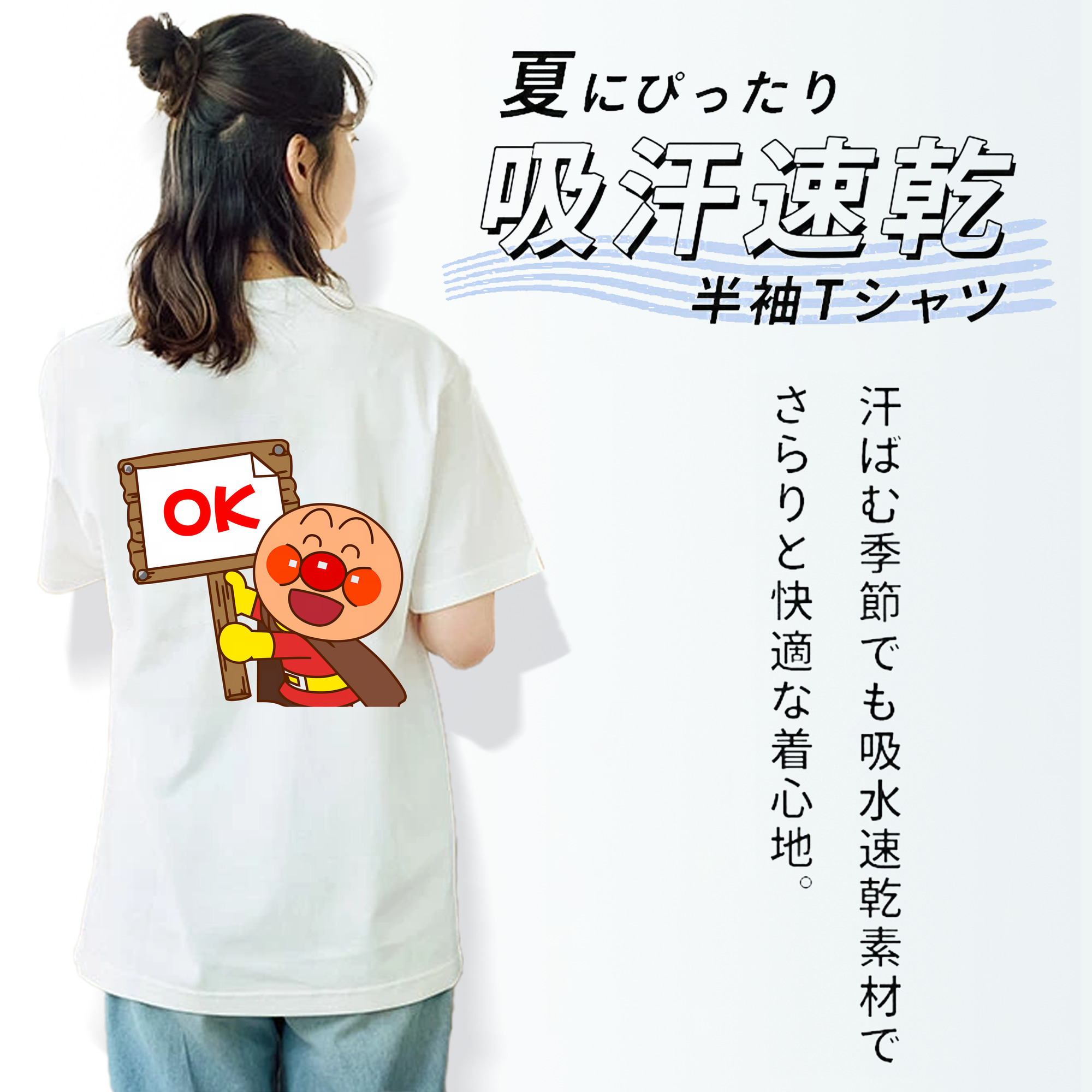 アンパンマン Anpanman レディース半袖Tシャツ(バックプリント)