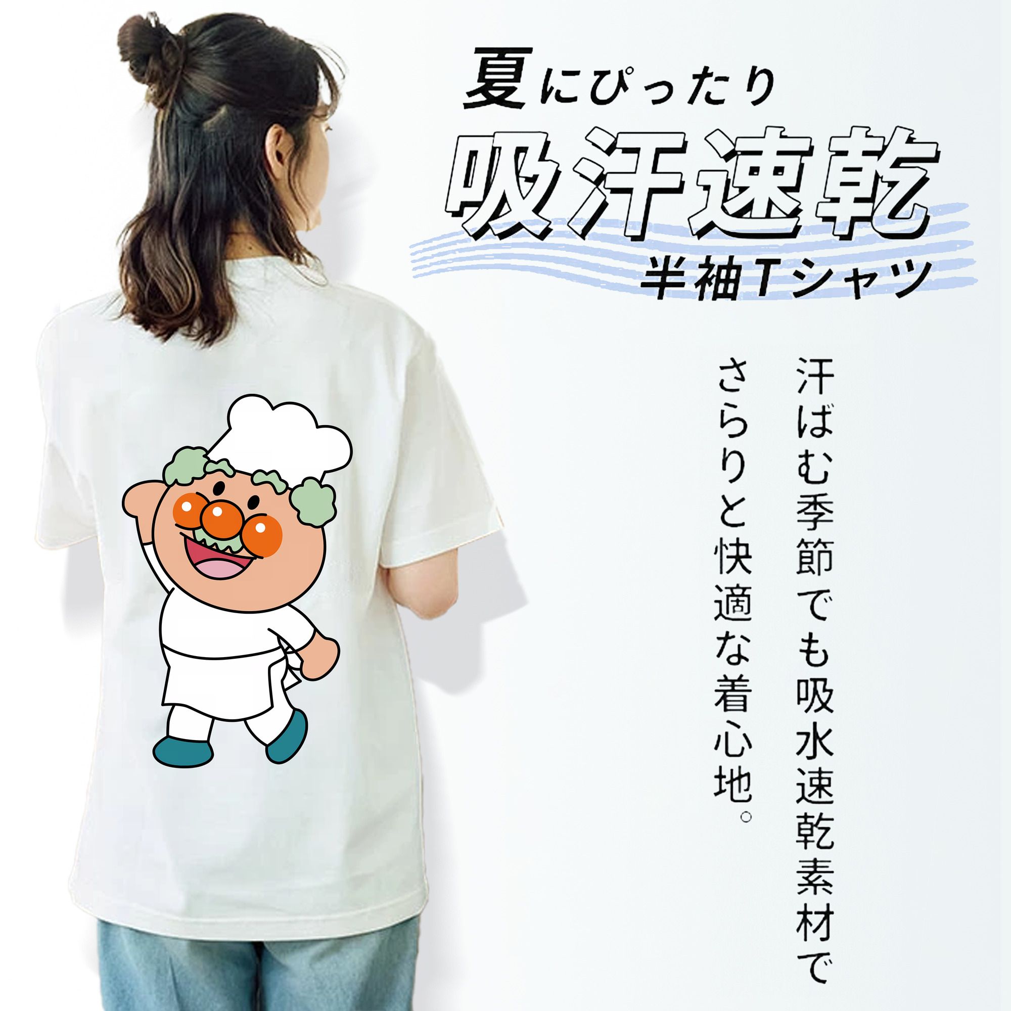 アンパンマン Anpanman レディース半袖Tシャツ(バックプリント)