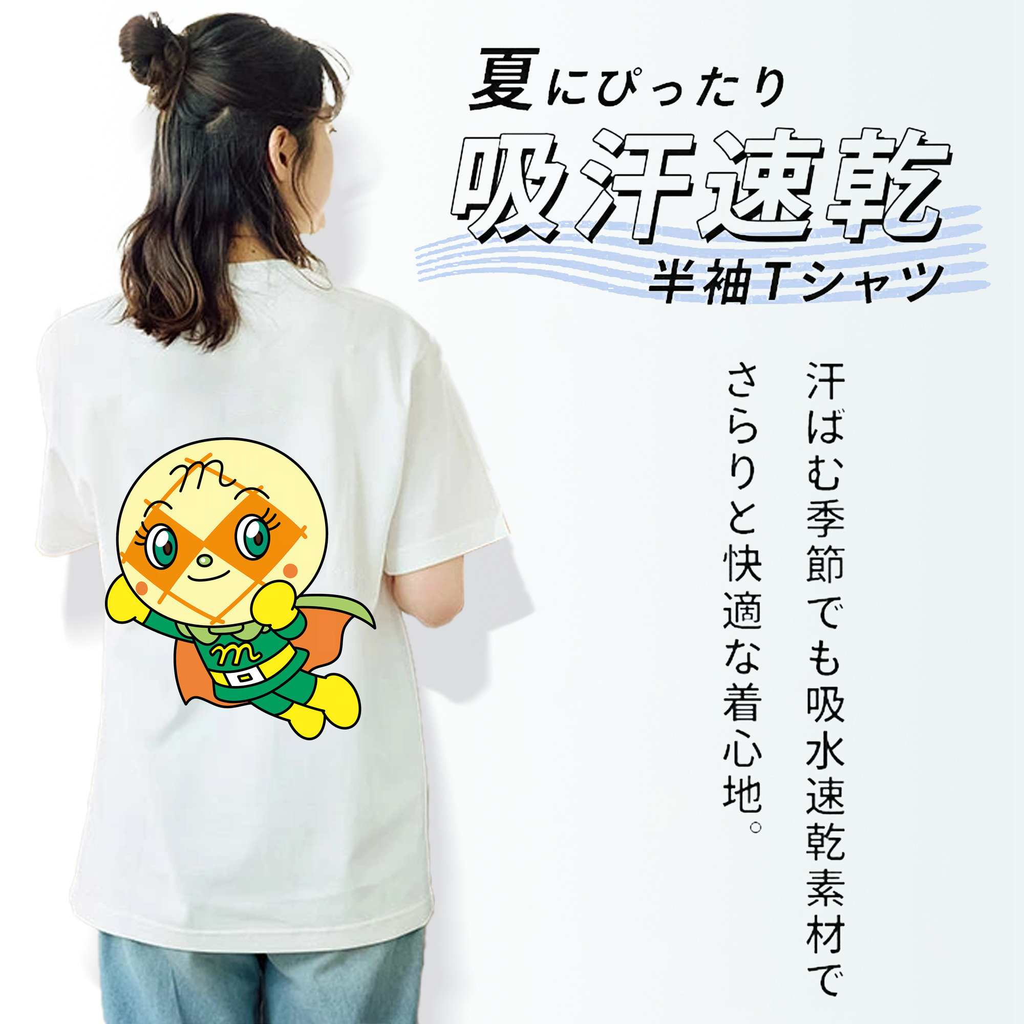 アンパンマン Anpanman レディース半袖Tシャツ(バックプリント)