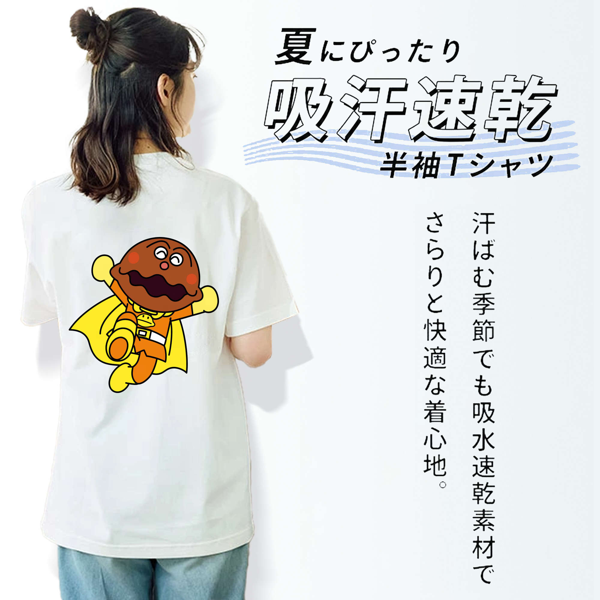 アンパンマン Anpanman レディース半袖Tシャツ(バックプリント)