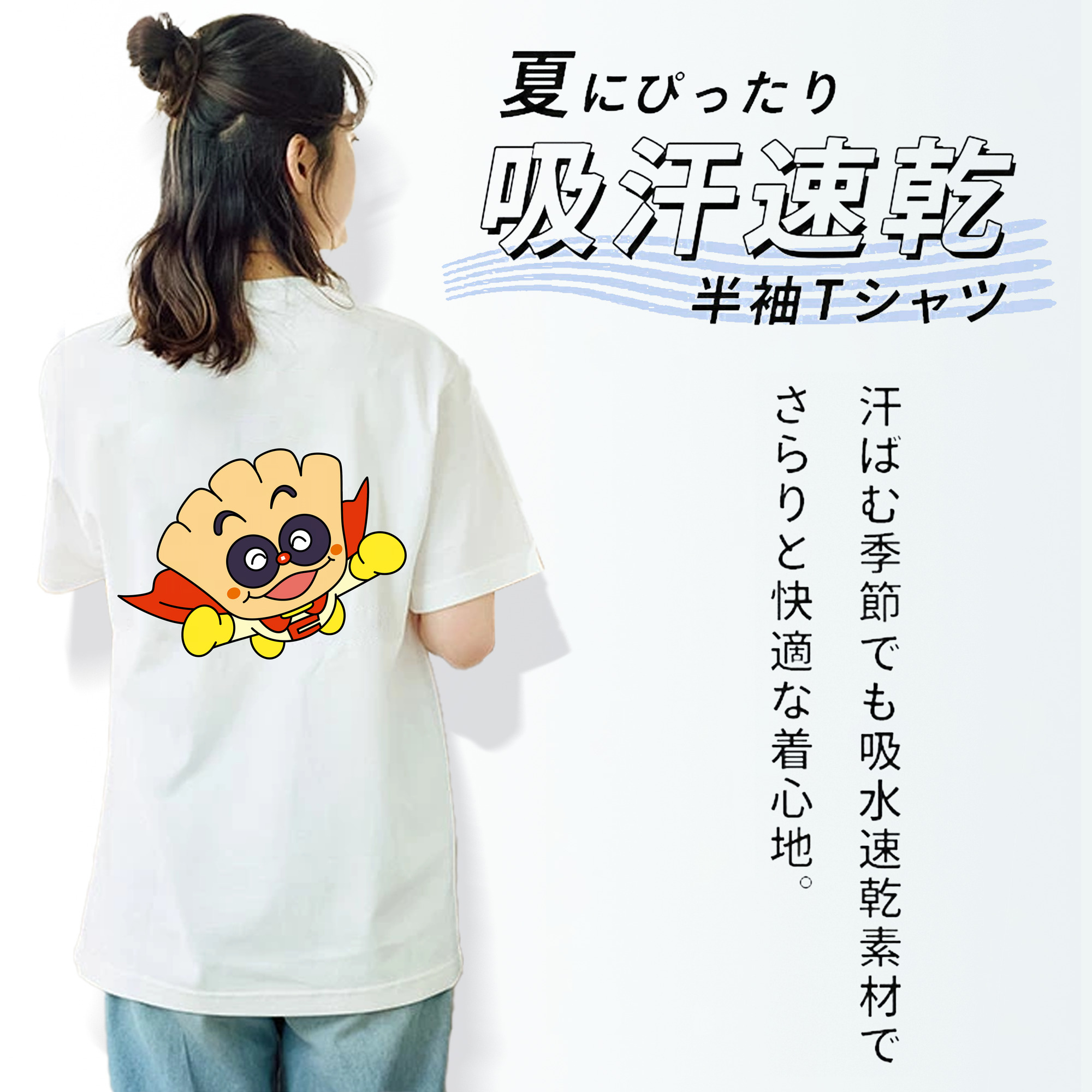 アンパンマン Anpanman レディース半袖Tシャツ(バックプリント)