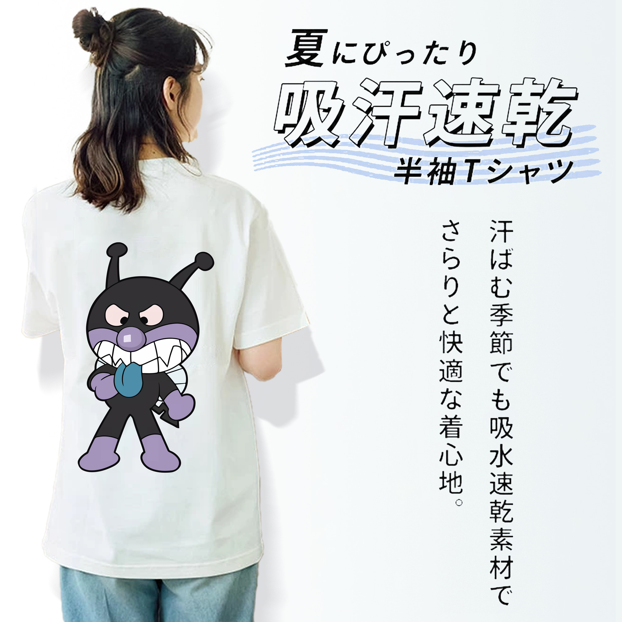 アンパンマン Anpanman レディース半袖Tシャツ(バックプリント)