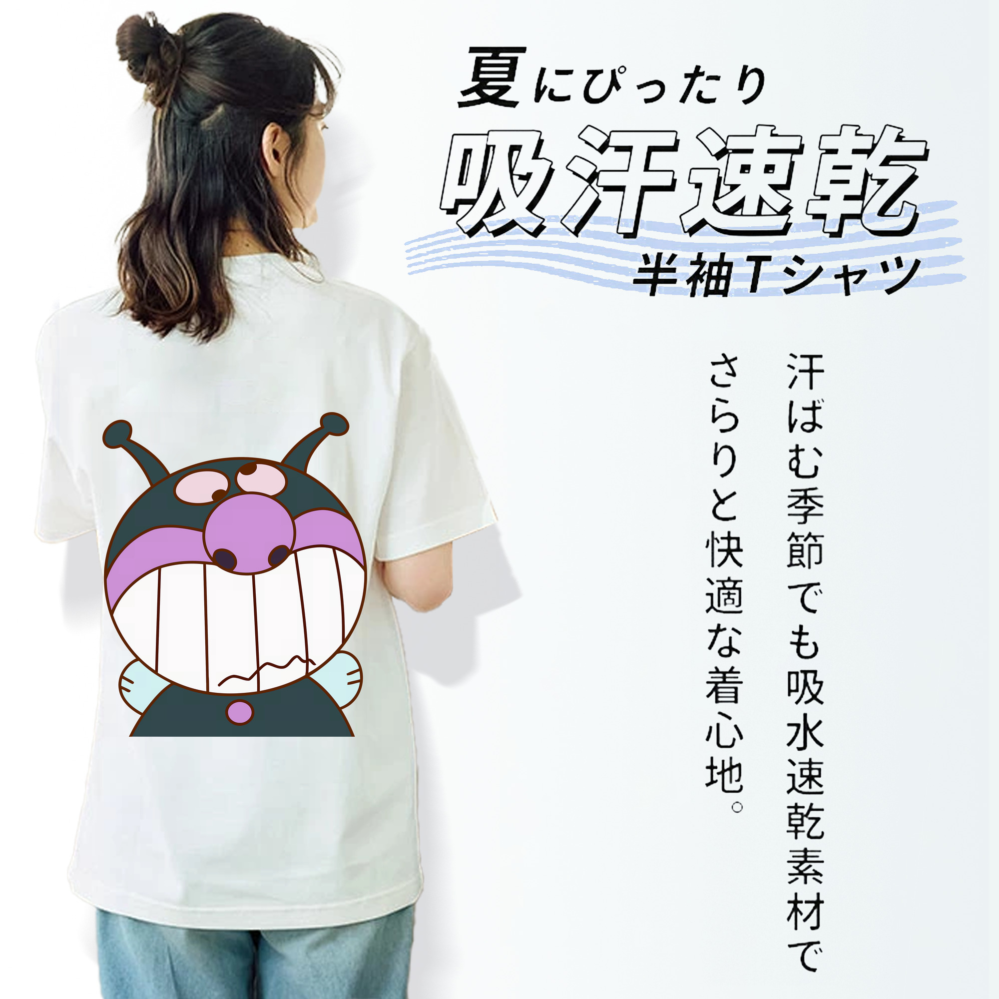 アンパンマン Anpanman レディース半袖Tシャツ(バックプリント)