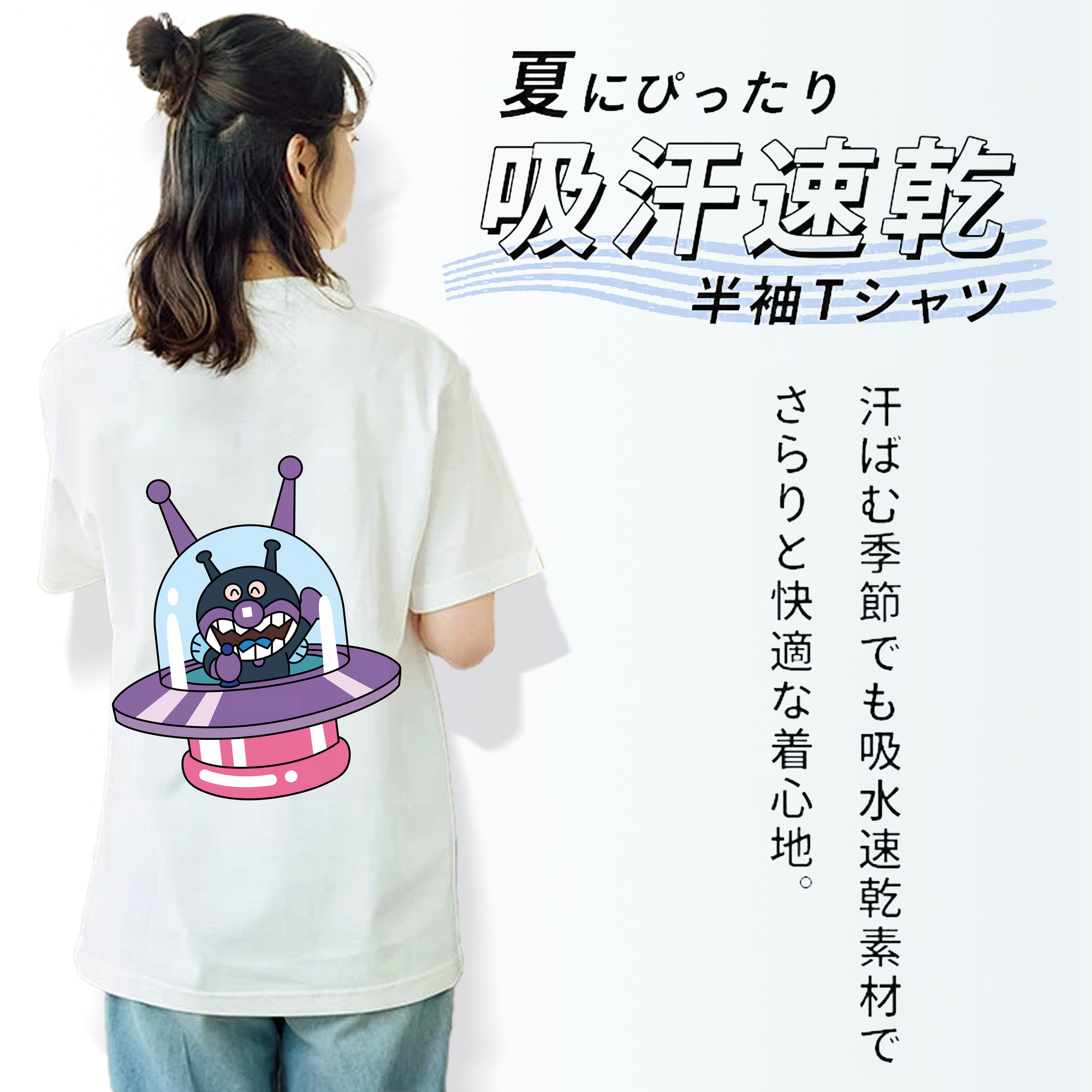 アンパンマン Anpanman レディース半袖Tシャツ(バックプリント)