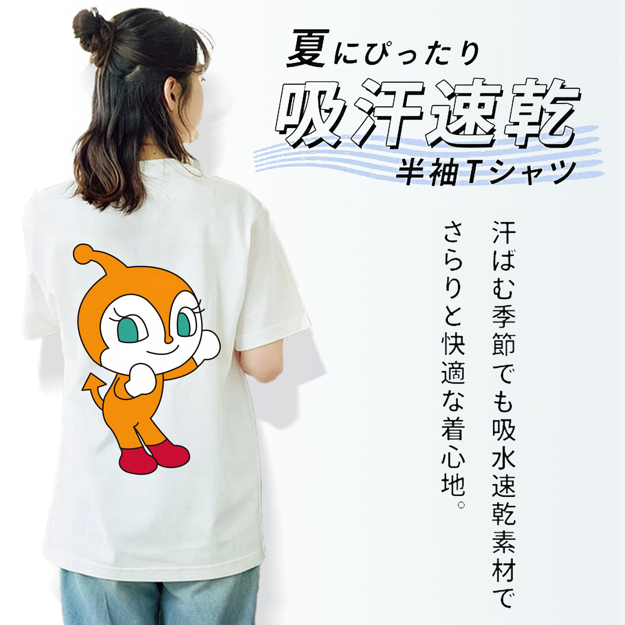 アンパンマン Anpanman レディース半袖Tシャツ(バックプリント)