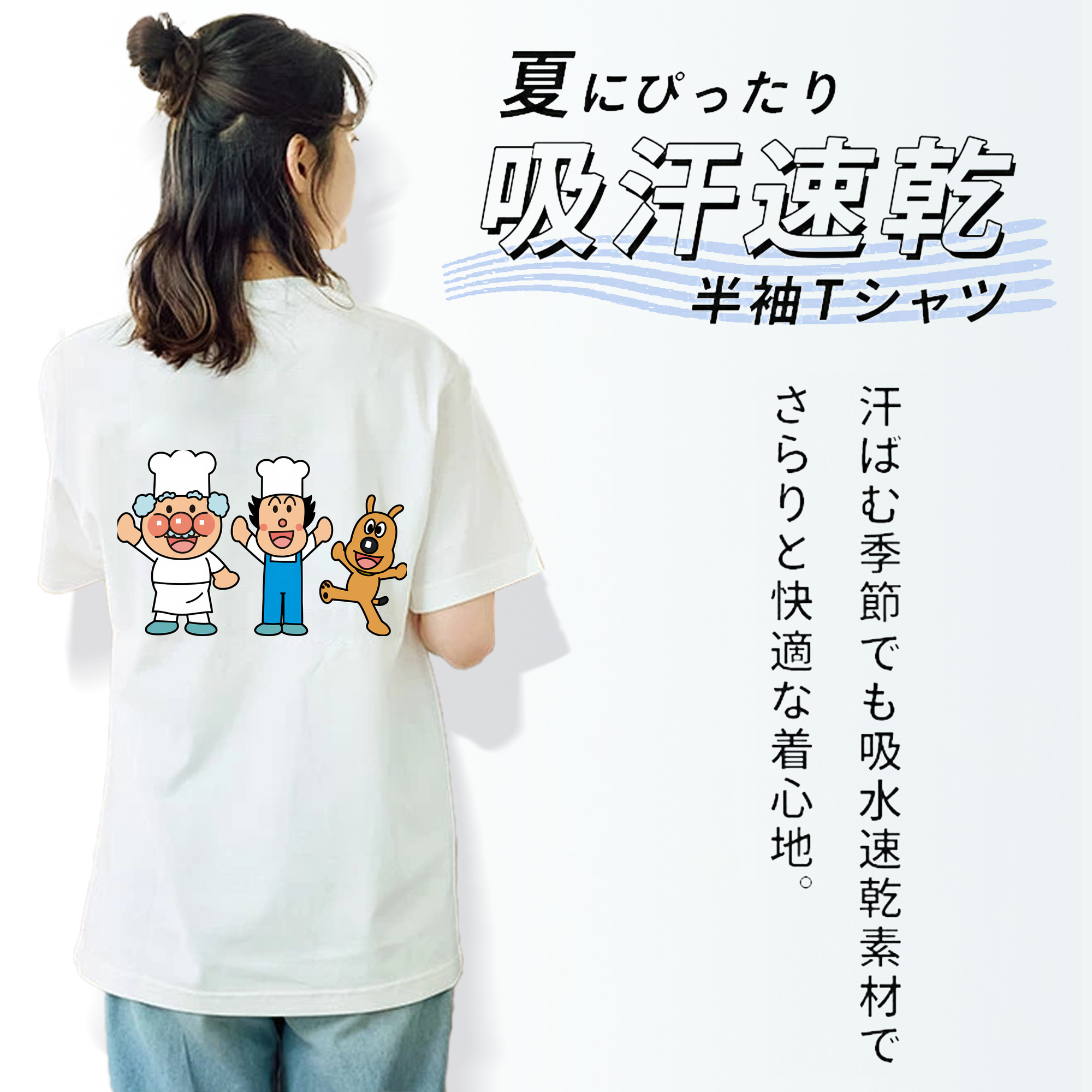 アンパンマン Anpanman レディース半袖Tシャツ(バックプリント)