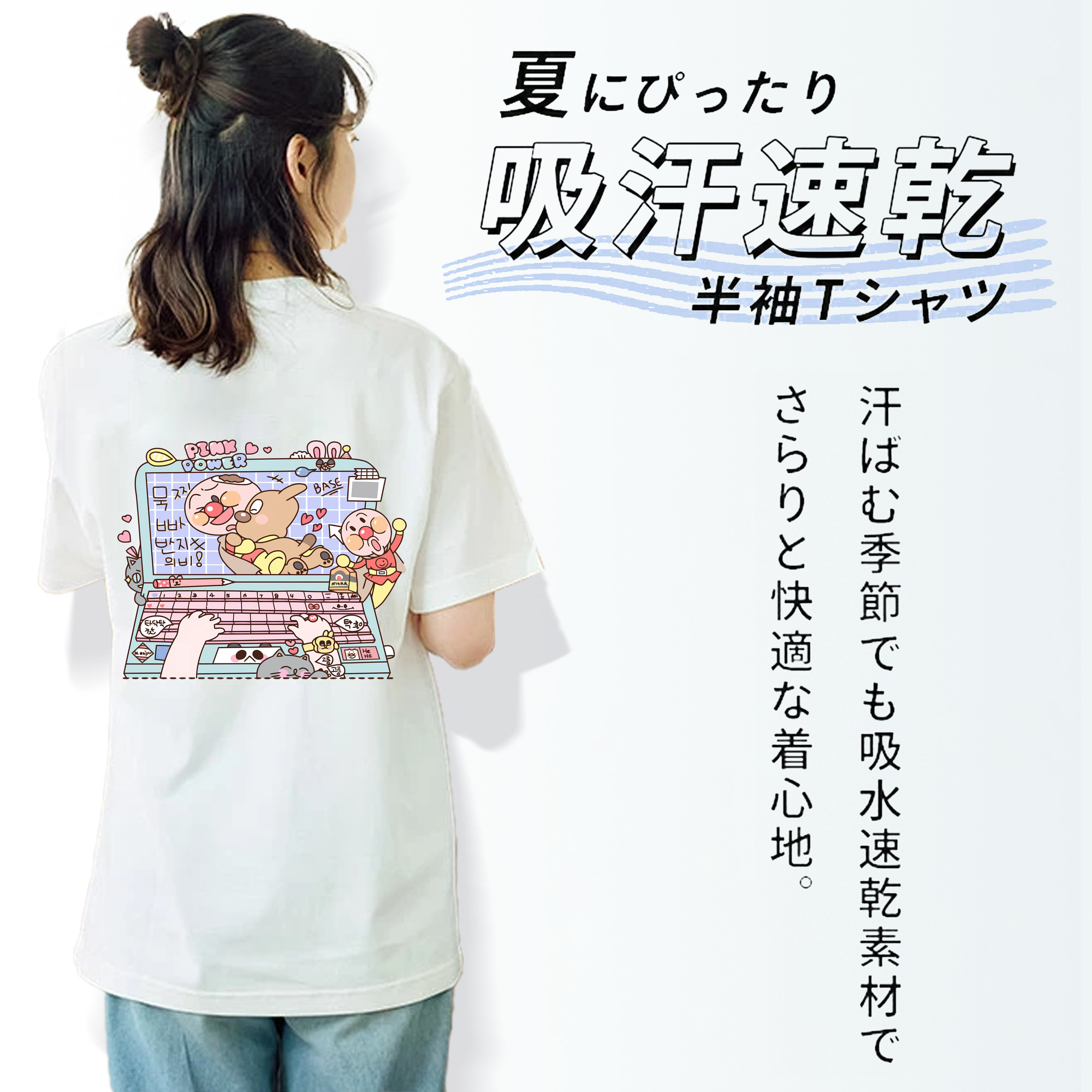 アンパンマン Anpanman レディース半袖Tシャツ(バックプリント)