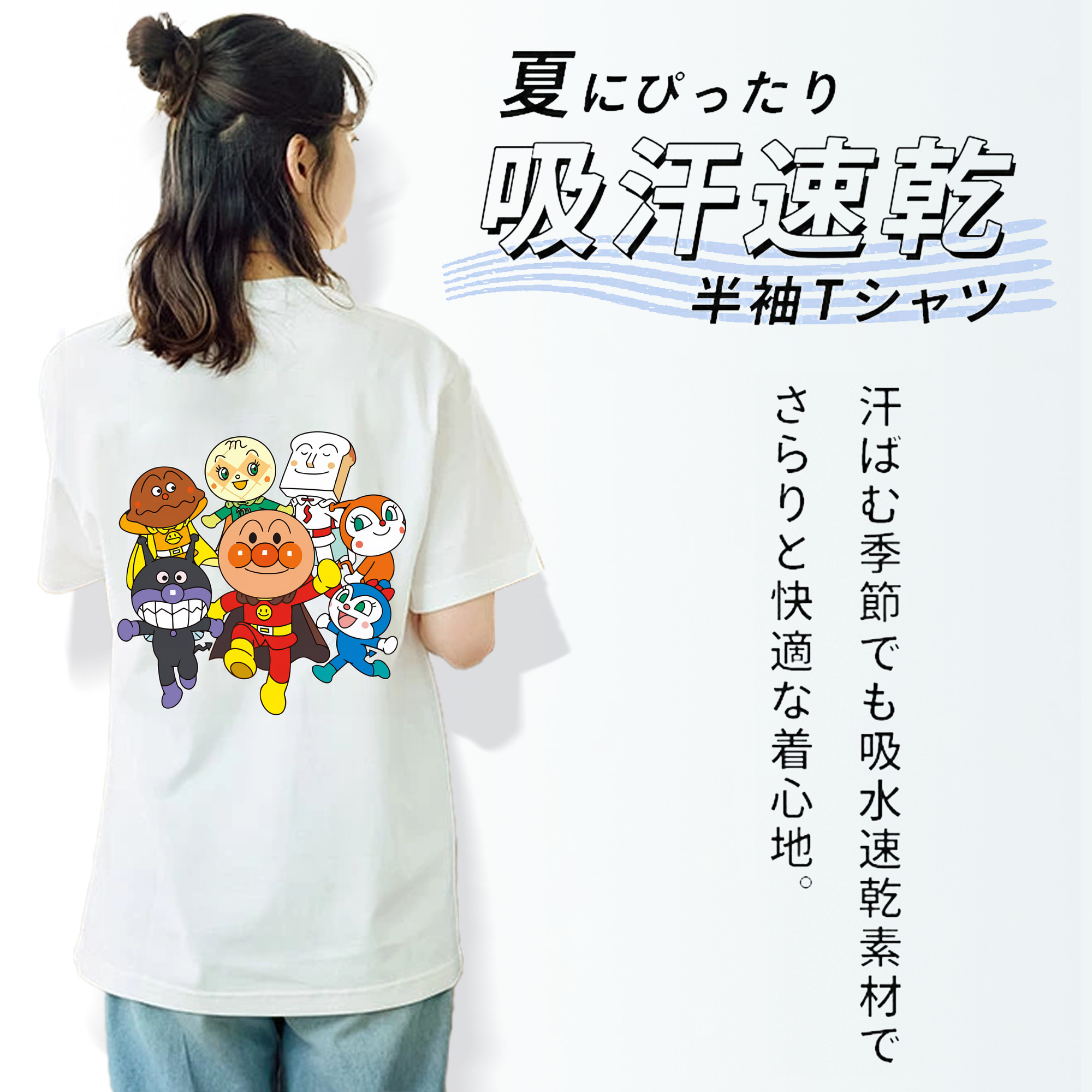 アンパンマン Anpanman レディース半袖Tシャツ(バックプリント)