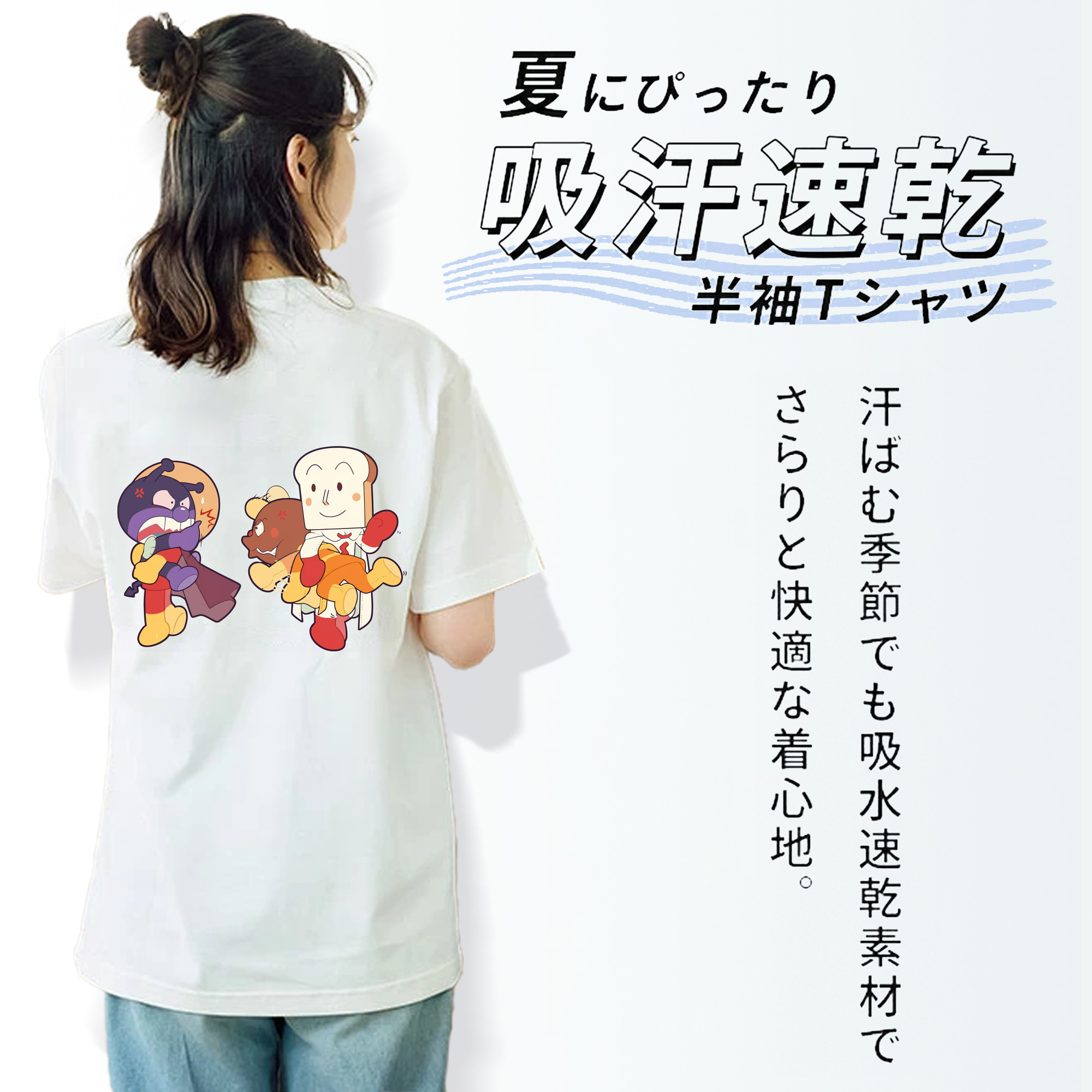 アンパンマン Anpanman レディース半袖Tシャツ(バックプリント)