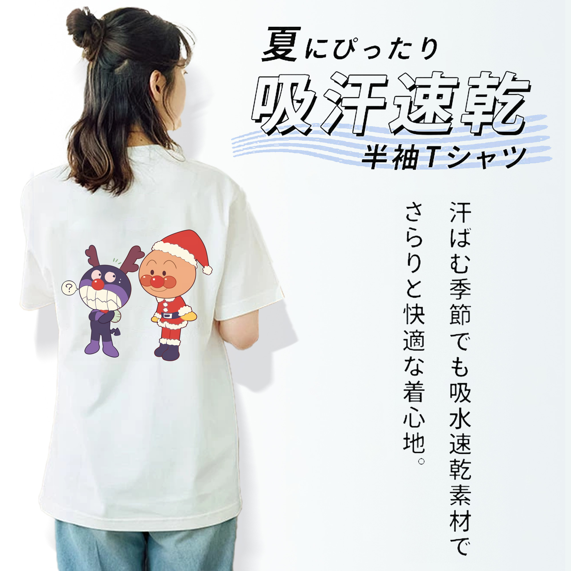 アンパンマン Anpanman レディース半袖Tシャツ(バックプリント)