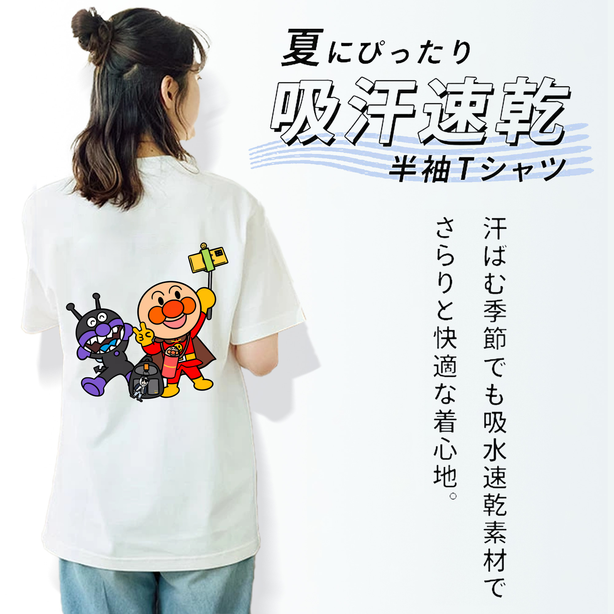 アンパンマン Anpanman レディース半袖Tシャツ(バックプリント)