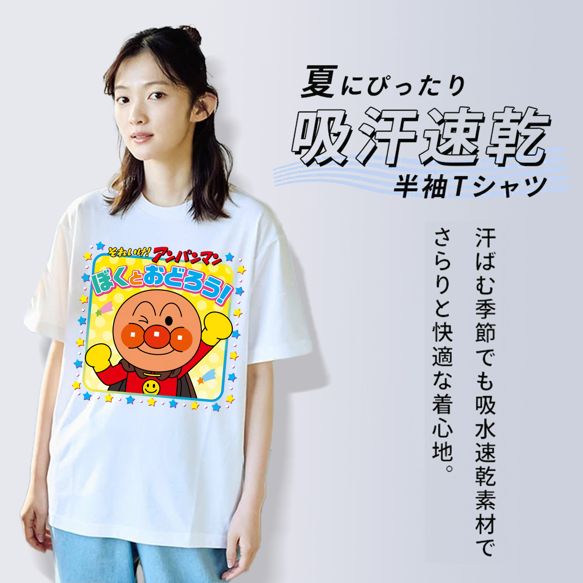 アンパンマン Anpanman レディースカジュアルプリントTシャツ（綿100％）