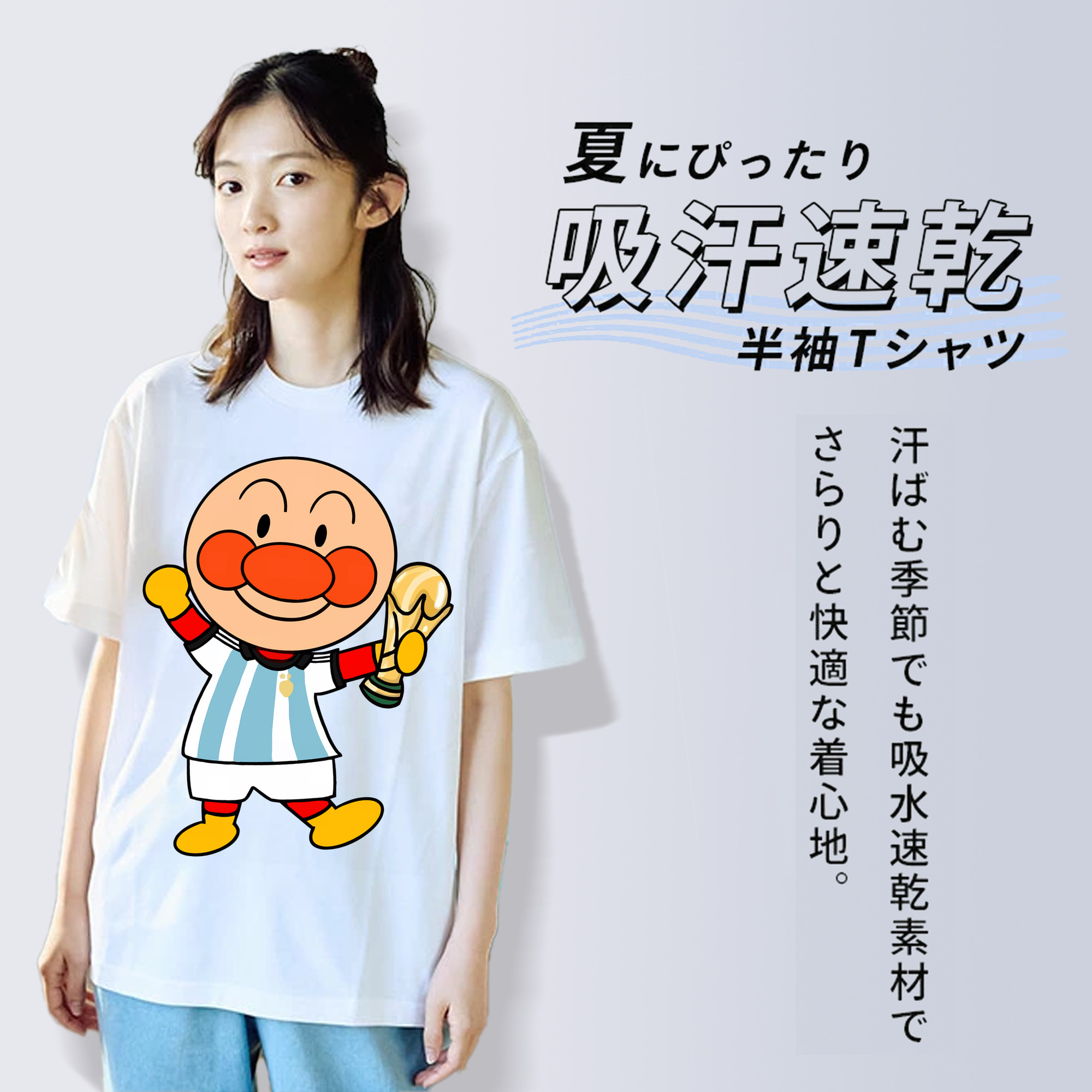 アンパンマン Anpanman レディースカジュアルプリントTシャツ（綿100％）