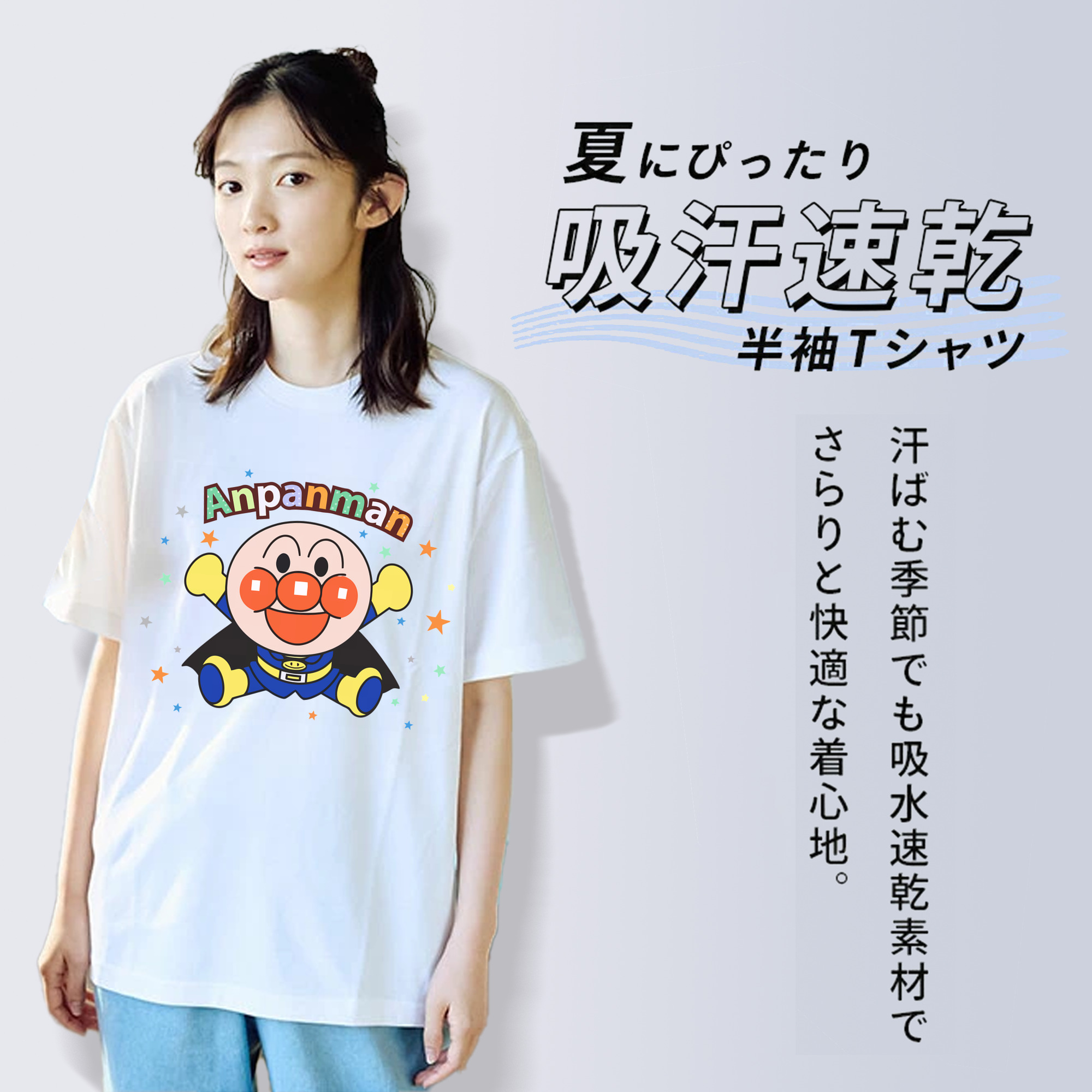 アンパンマン Anpanman レディースカジュアルプリントTシャツ（綿100％）