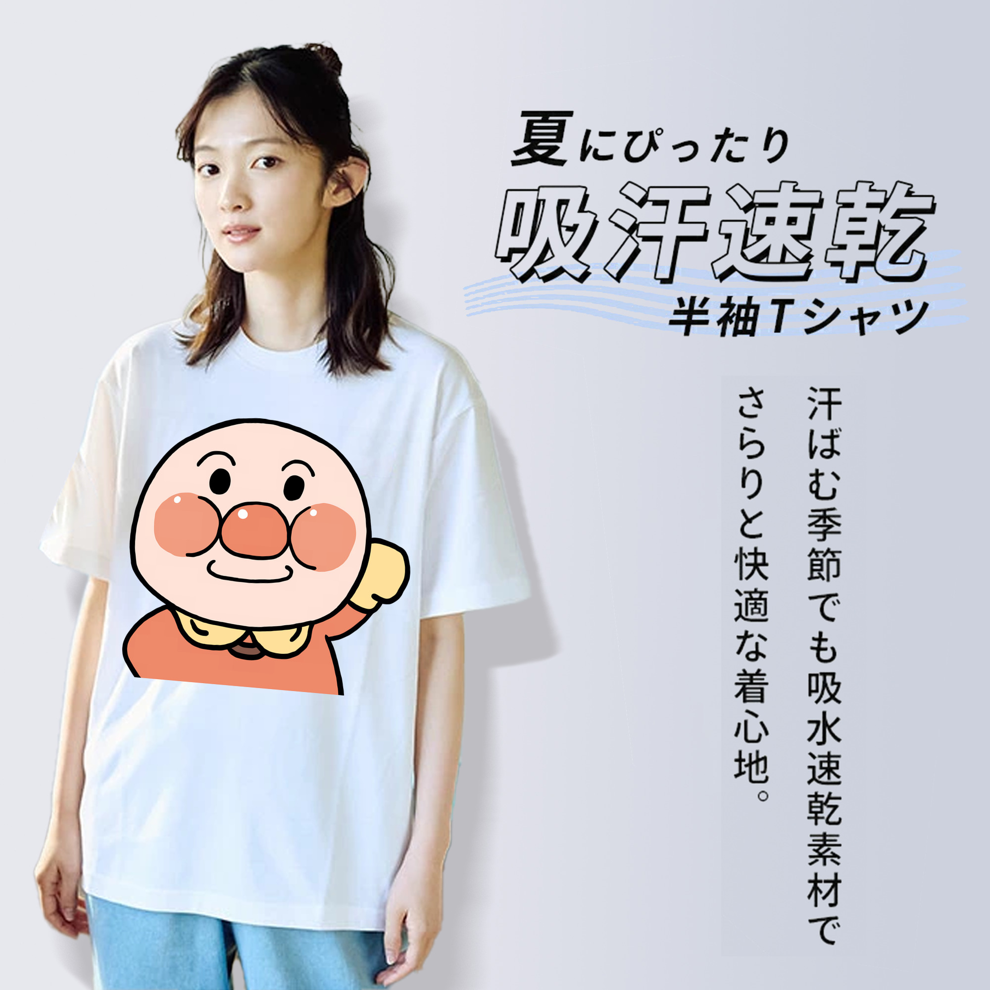アンパンマン Anpanman レディースカジュアルプリントTシャツ（綿100％）