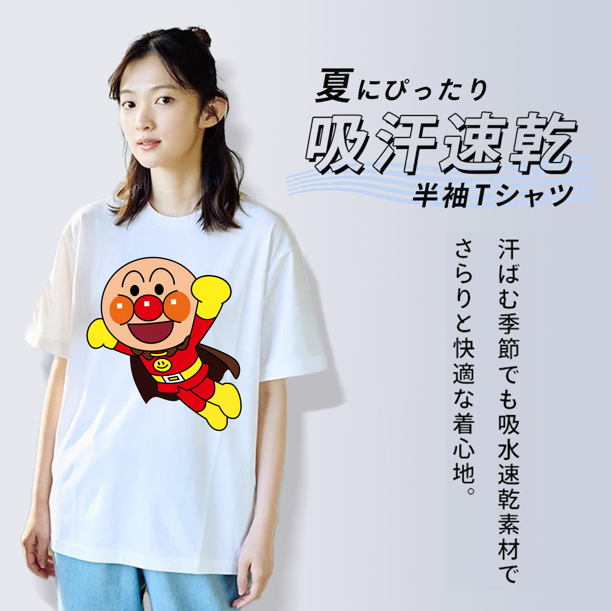 アンパンマン Anpanman レディースカジュアルプリントTシャツ（綿100％）