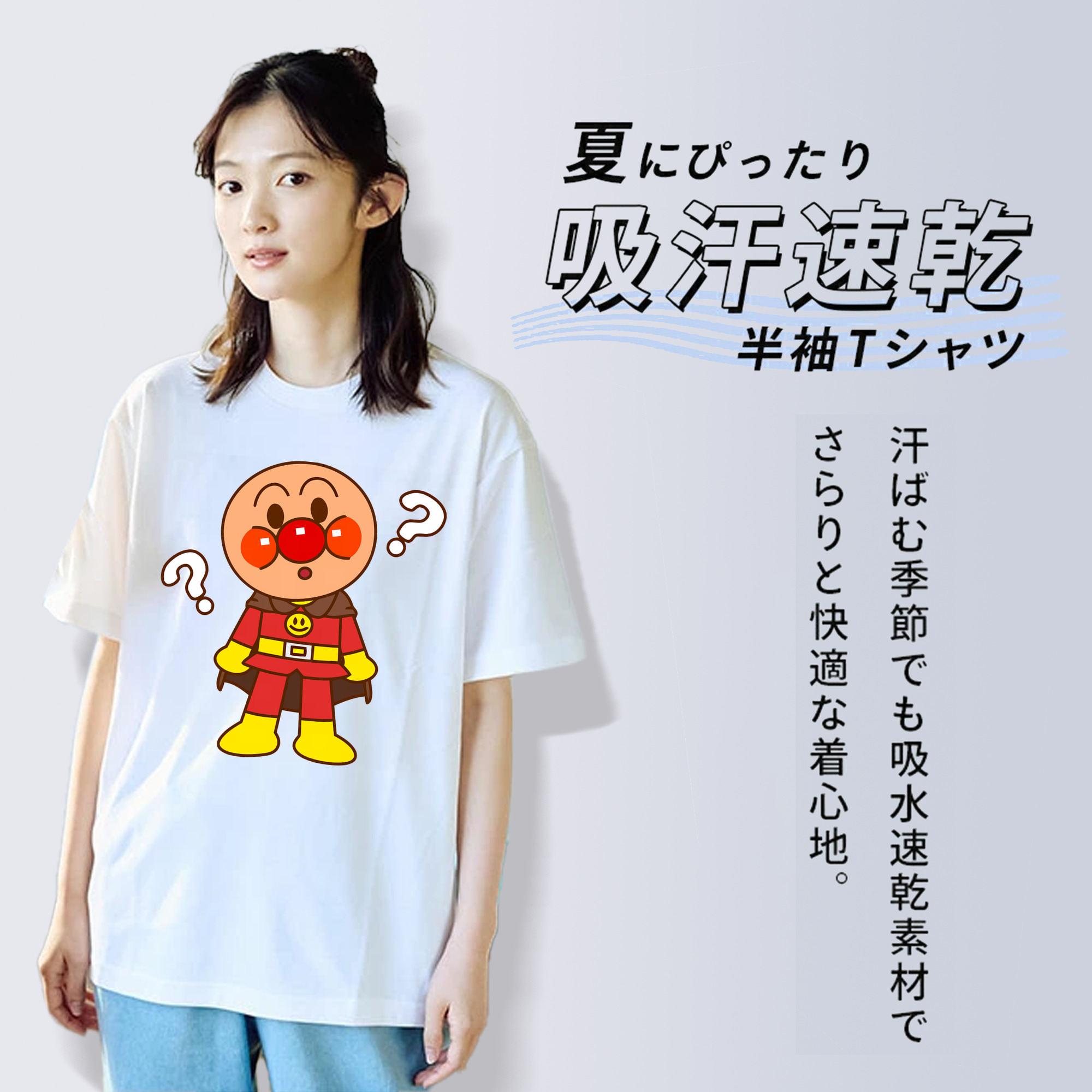アンパンマン Anpanman レディースカジュアルプリントTシャツ（綿100％）