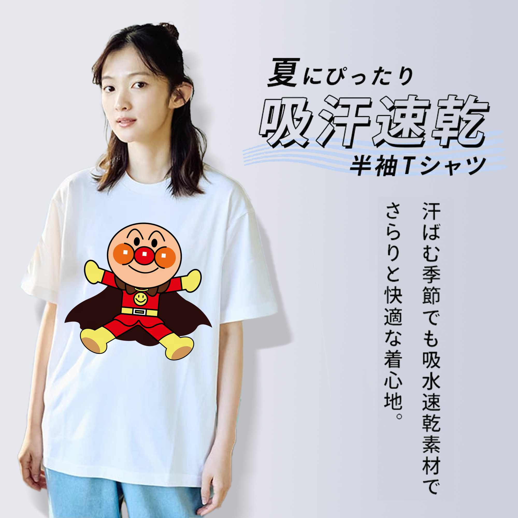 アンパンマン Anpanman レディースカジュアルプリントTシャツ（綿100％）