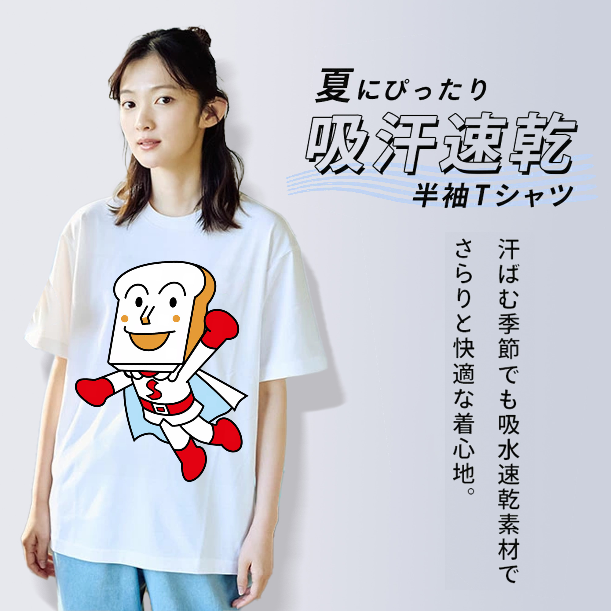 アンパンマン Anpanman レディースカジュアルプリントTシャツ（綿100％）