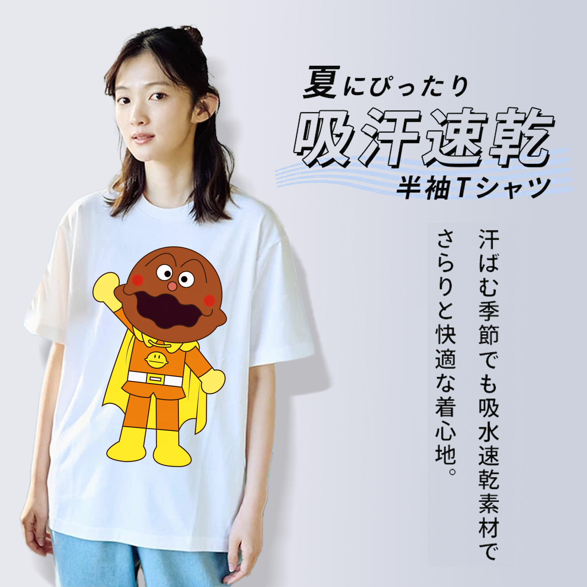 アンパンマン Anpanman レディースカジュアルプリントTシャツ（綿100％）