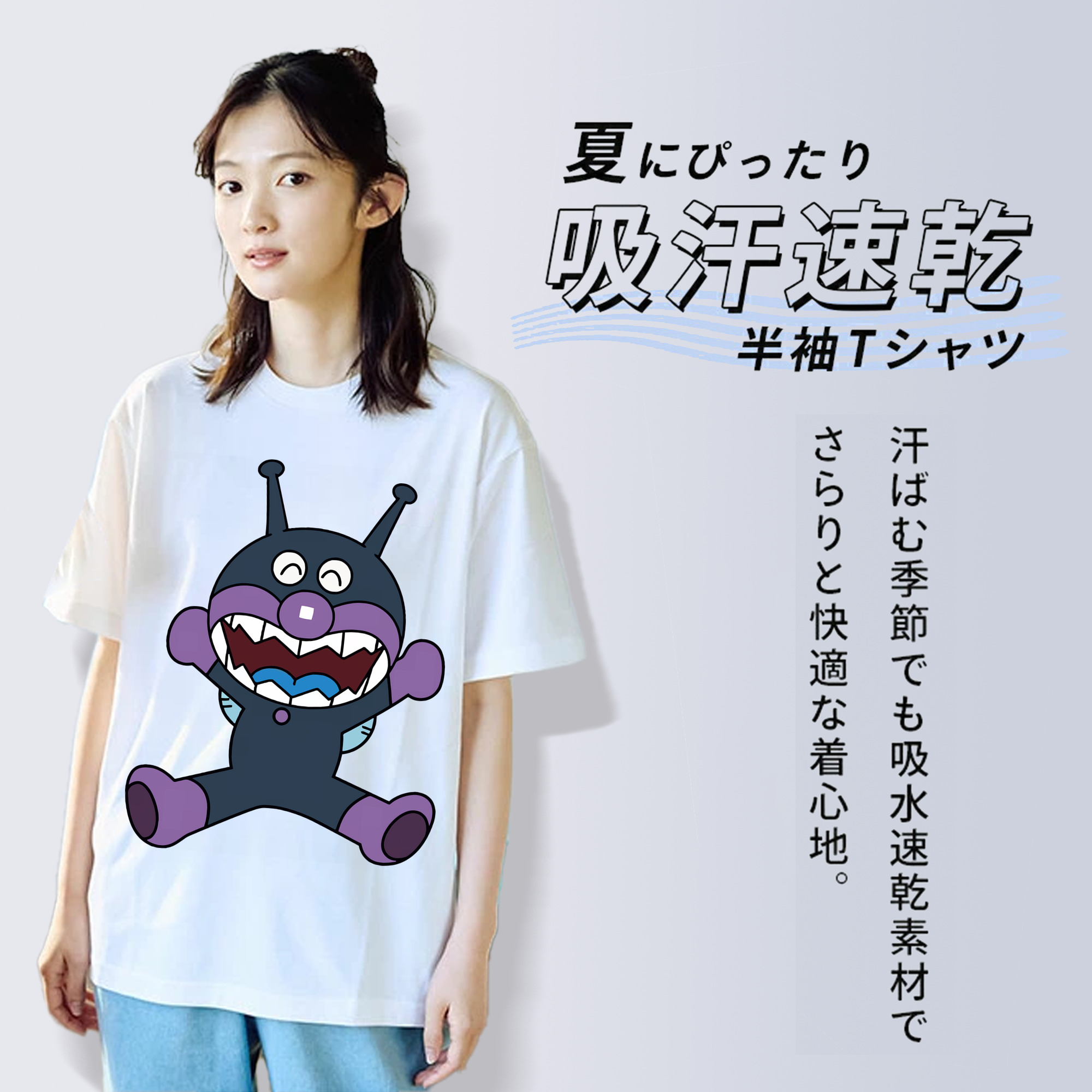 アンパンマン Anpanman レディースカジュアルプリントTシャツ（綿100％）