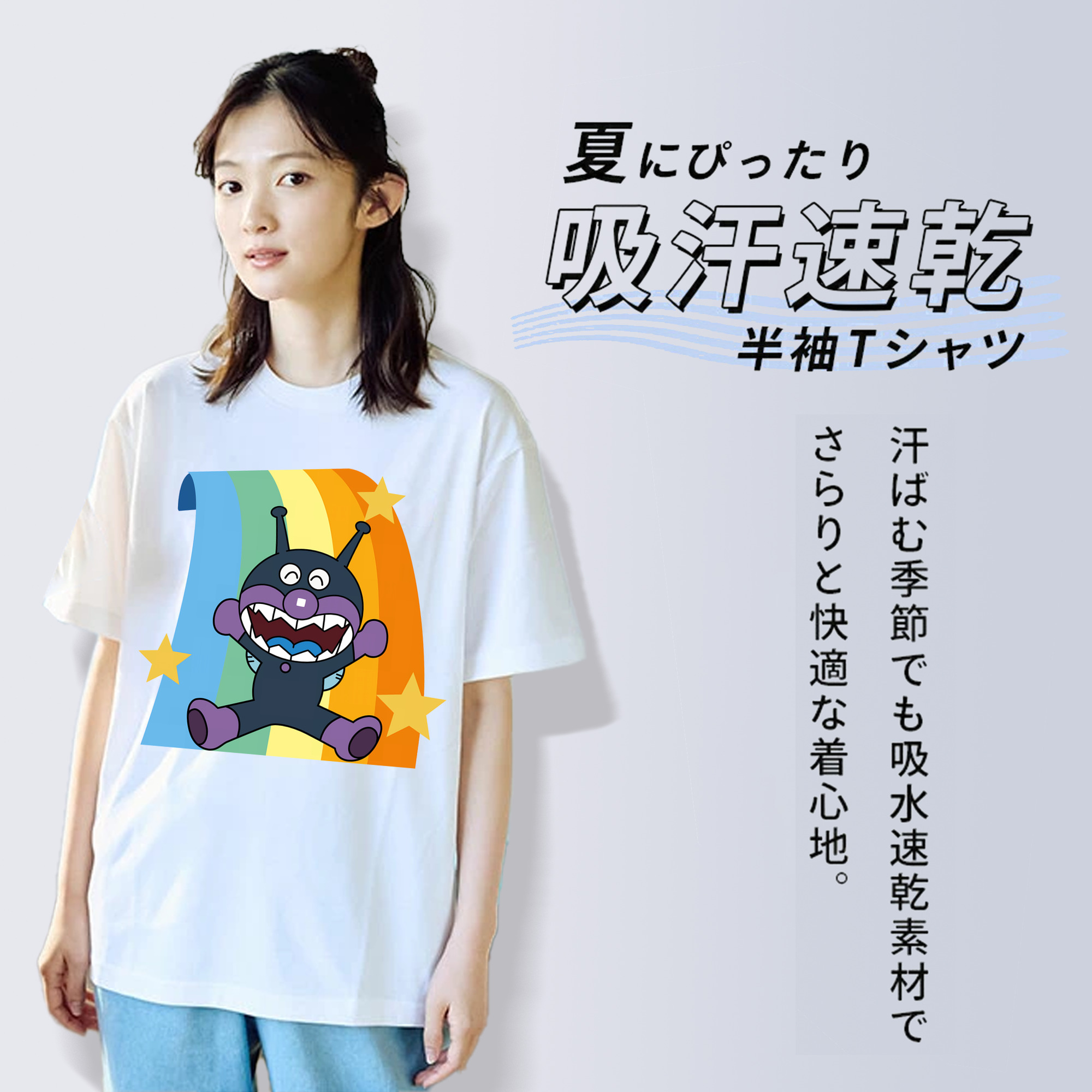 アンパンマン Anpanman レディースカジュアルプリントTシャツ（綿100％）
