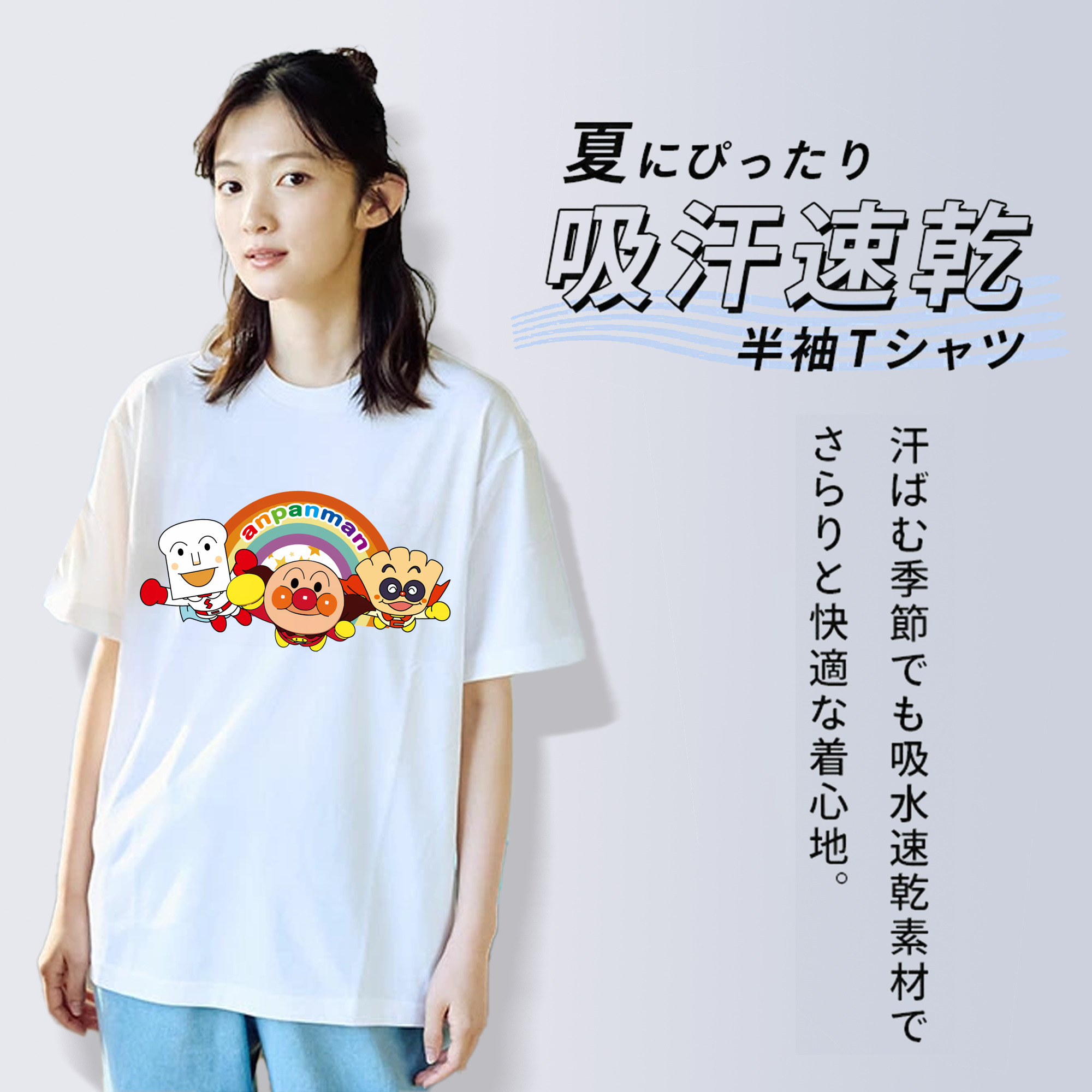 アンパンマン Anpanman レディースカジュアルプリントTシャツ（綿100％）