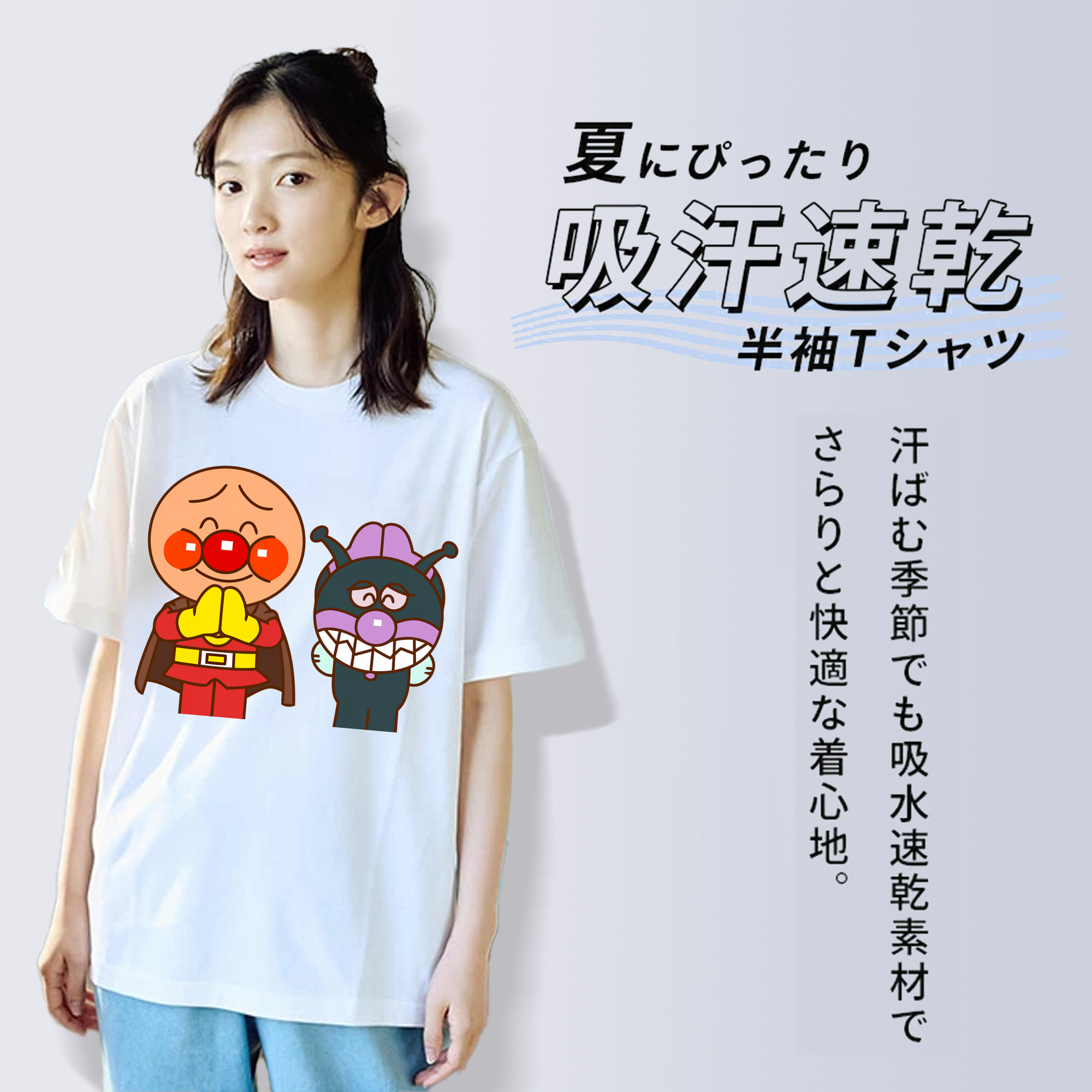 アンパンマン Anpanman レディースカジュアルプリントTシャツ（綿100％）