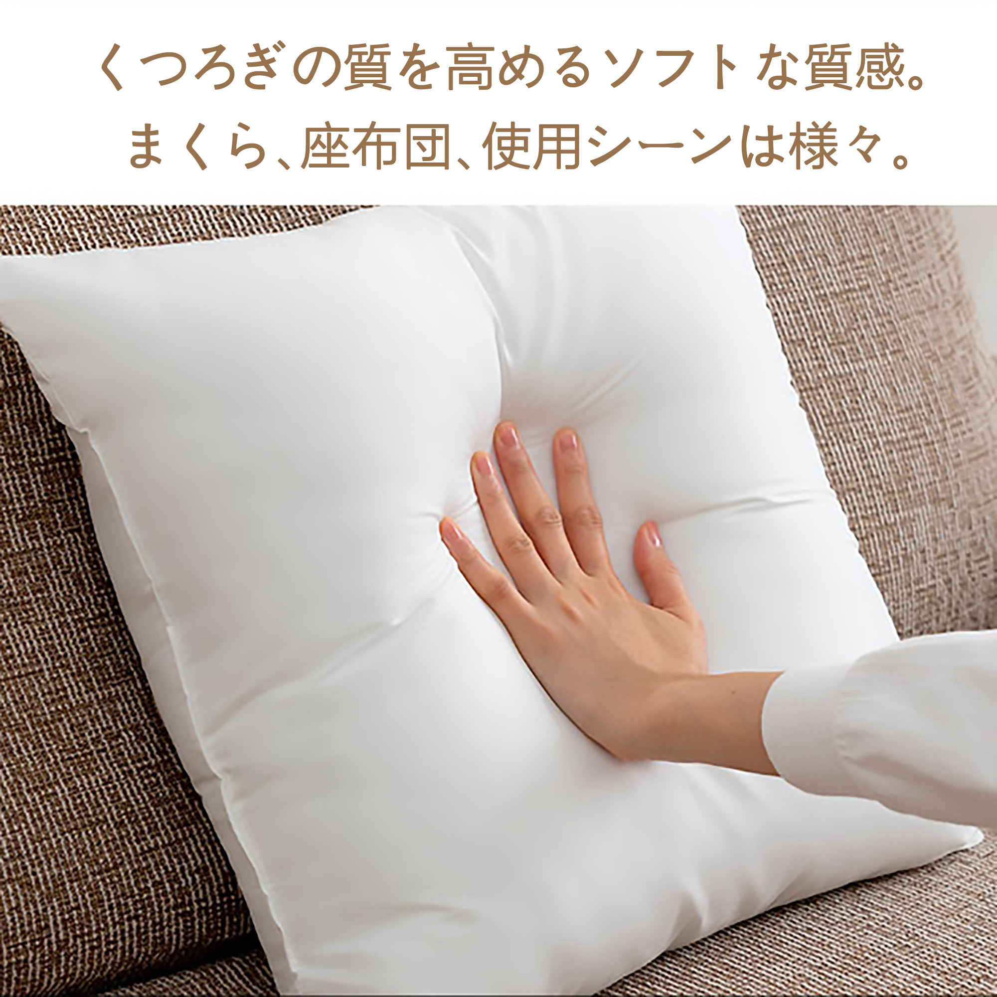 アンパンマン Anpanman クッションカバー＆本体セット（ポリエステル素材）