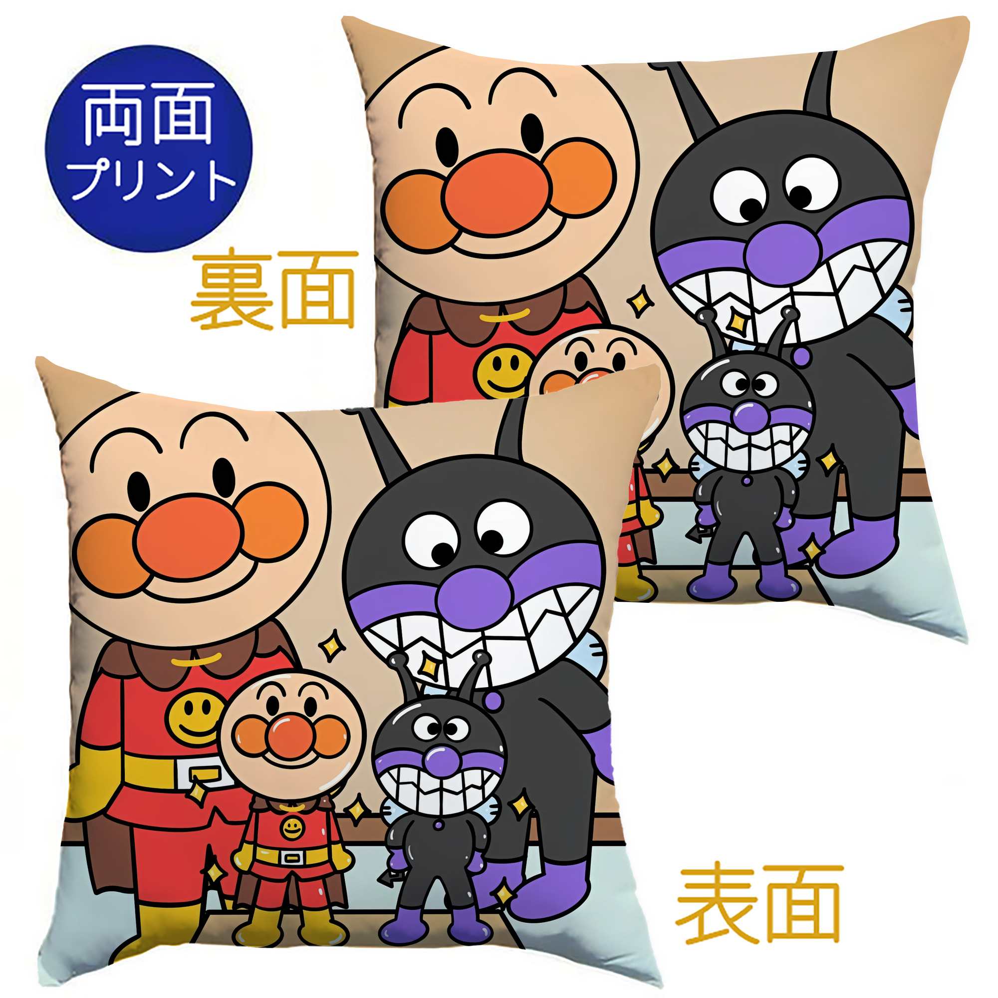 （画像用） アンパンマン Anpanman クッションカバー＆本体セット（ポリエステル素材）