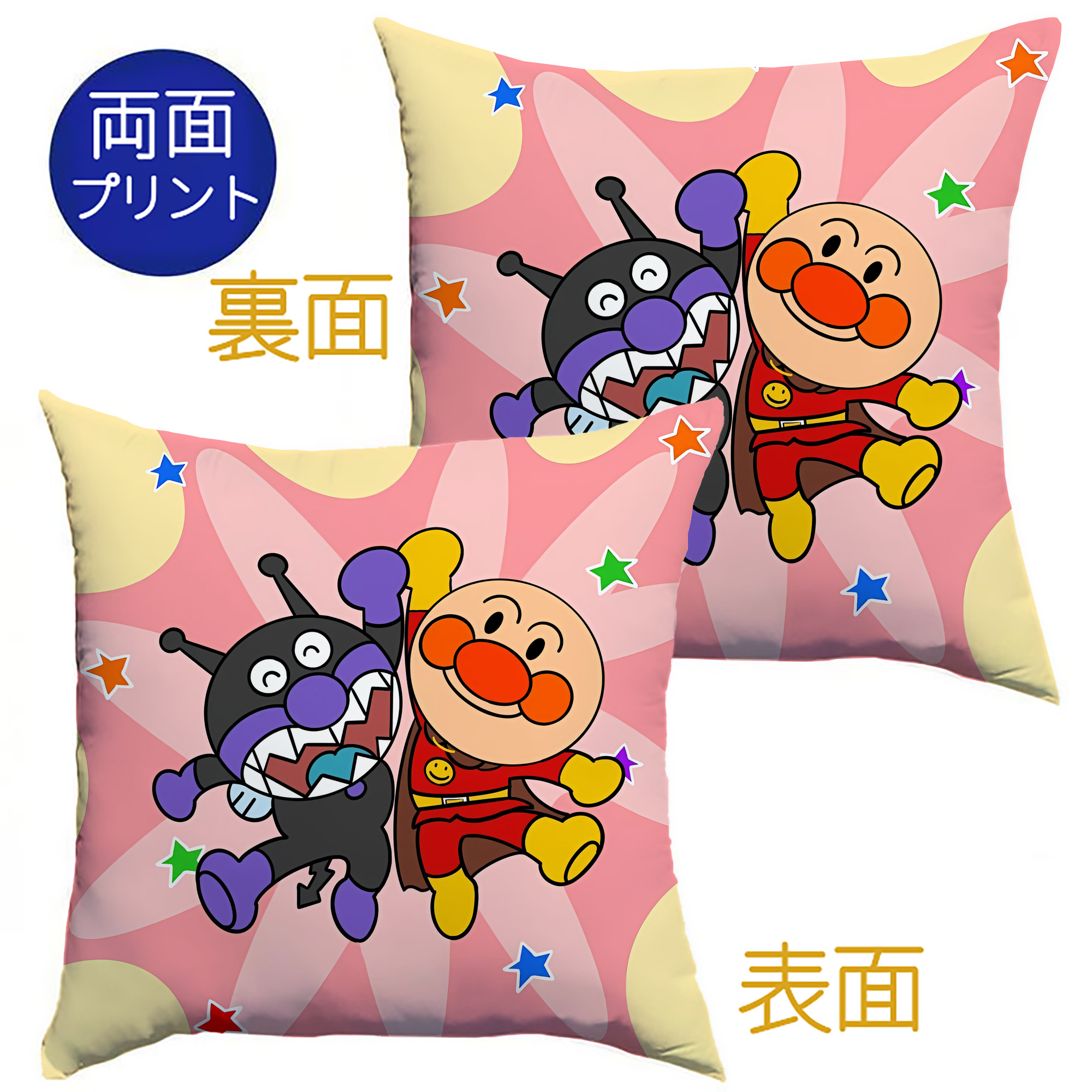（画像用） アンパンマン Anpanman クッションカバー＆本体セット（ポリエステル素材）
