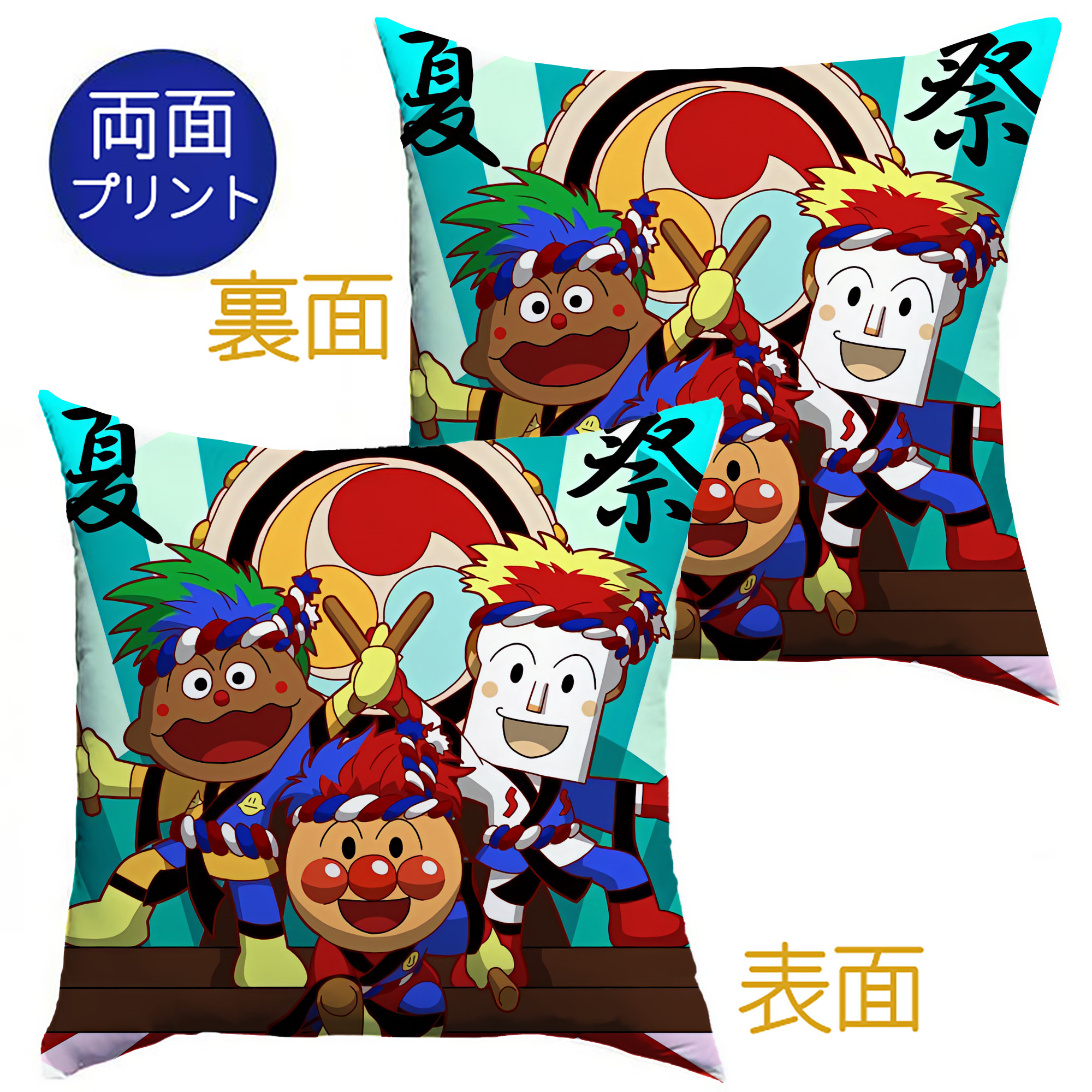 （画像用） アンパンマン Anpanman クッションカバー＆本体セット（ポリエステル素材）
