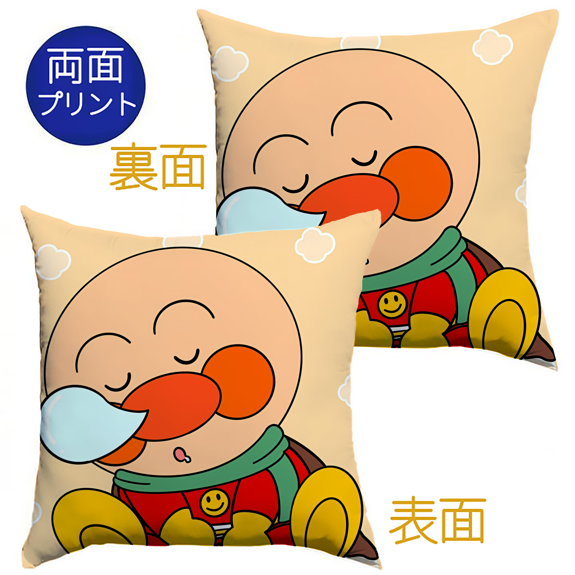 （画像用） アンパンマン Anpanman クッションカバー＆本体セット（ポリエステル素材）