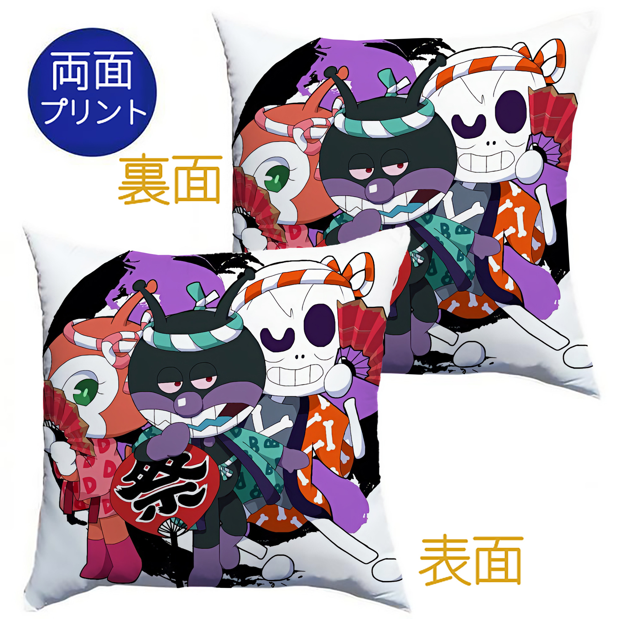 （画像用） アンパンマン Anpanman クッションカバー＆本体セット（ポリエステル素材）