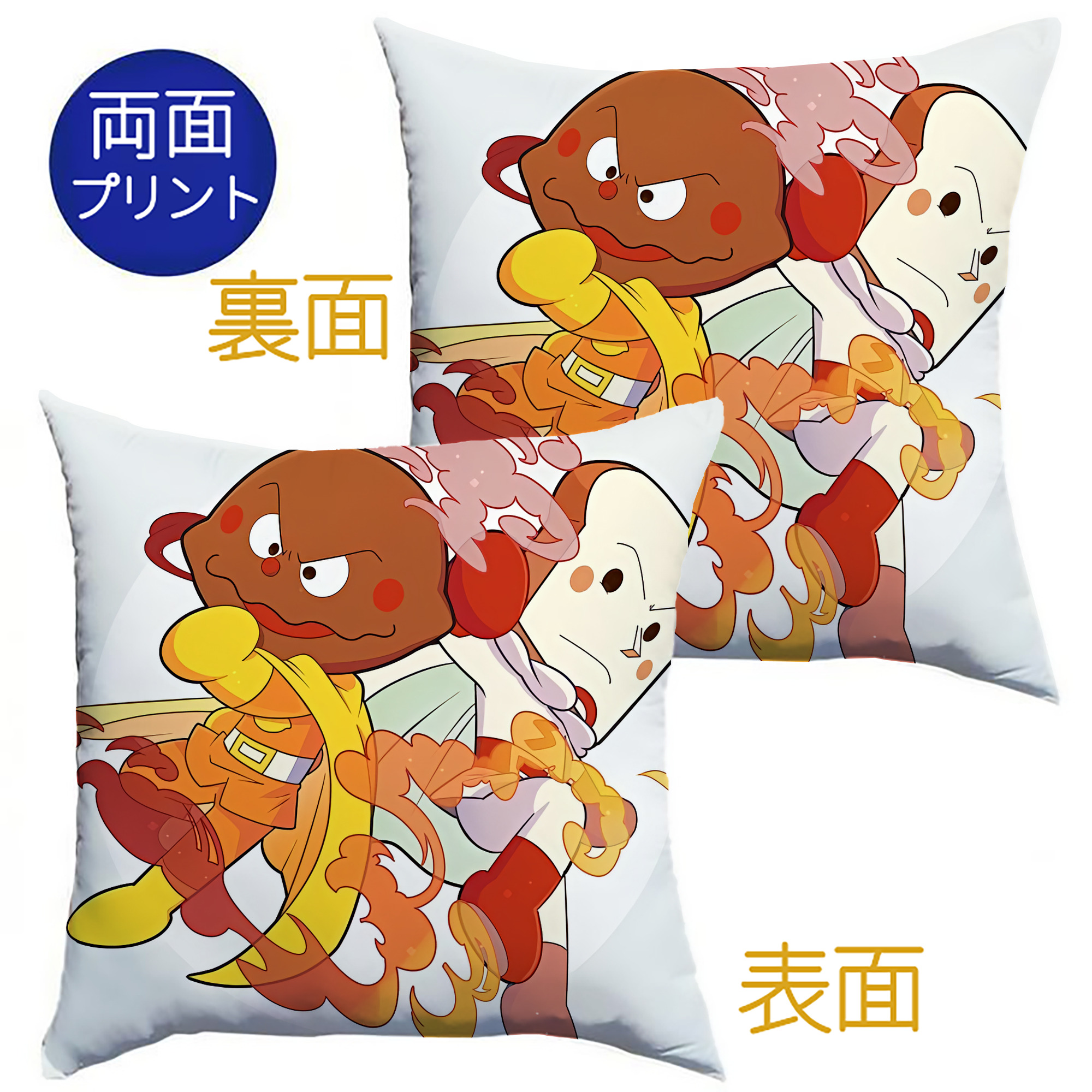 （画像用） アンパンマン Anpanman クッションカバー＆本体セット（ポリエステル素材）