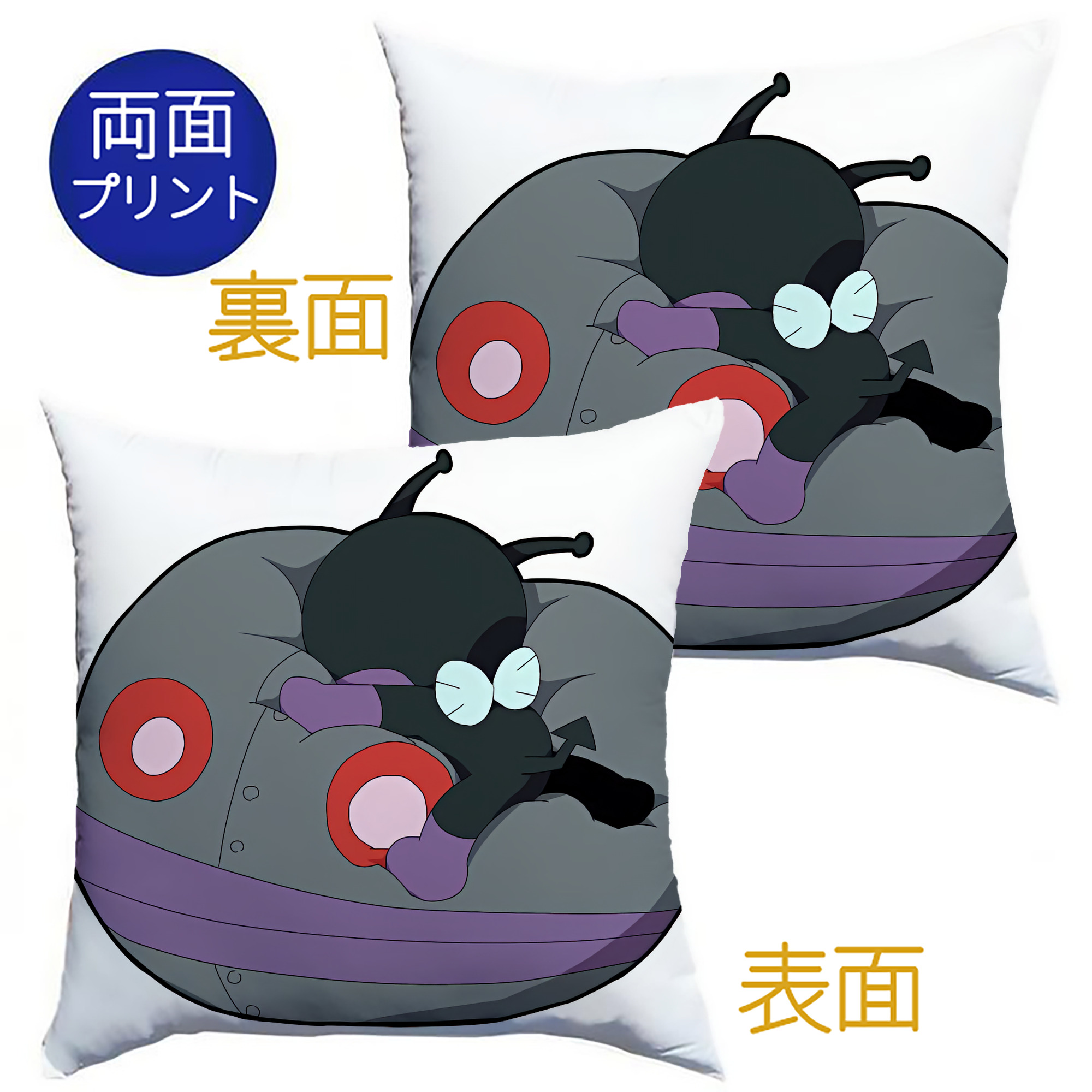 （画像用） アンパンマン Anpanman クッションカバー＆本体セット（ポリエステル素材）