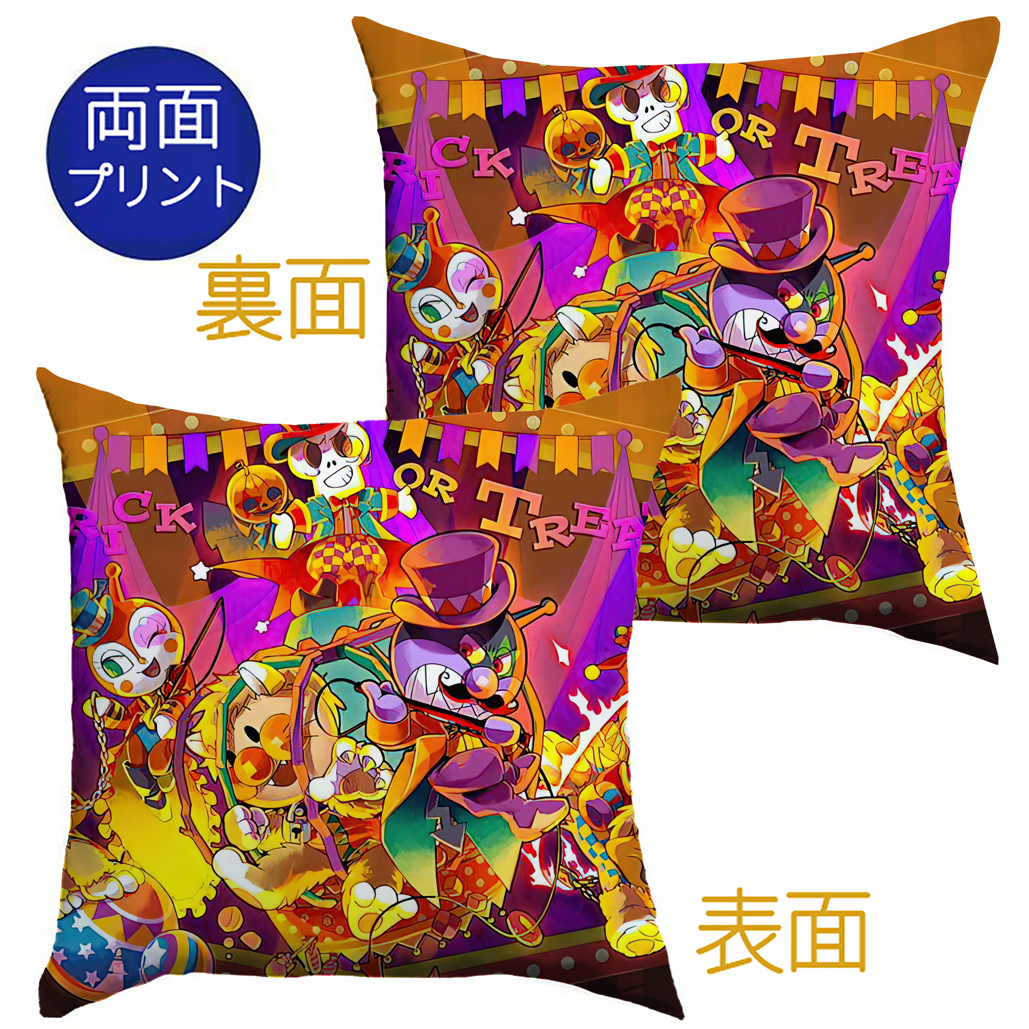 （画像用） アンパンマン Anpanman クッションカバー＆本体セット（ポリエステル素材）
