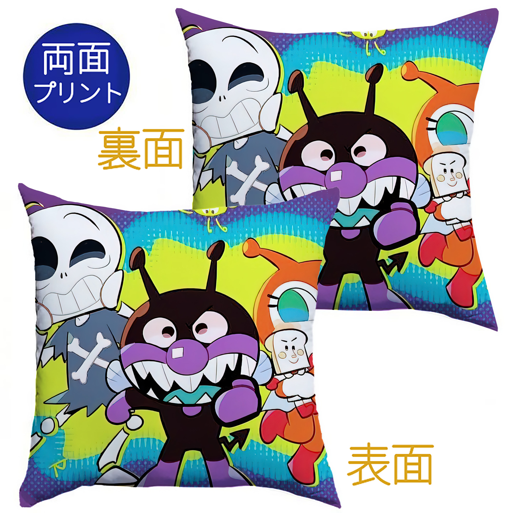 （画像用） アンパンマン Anpanman クッションカバー＆本体セット（ポリエステル素材）