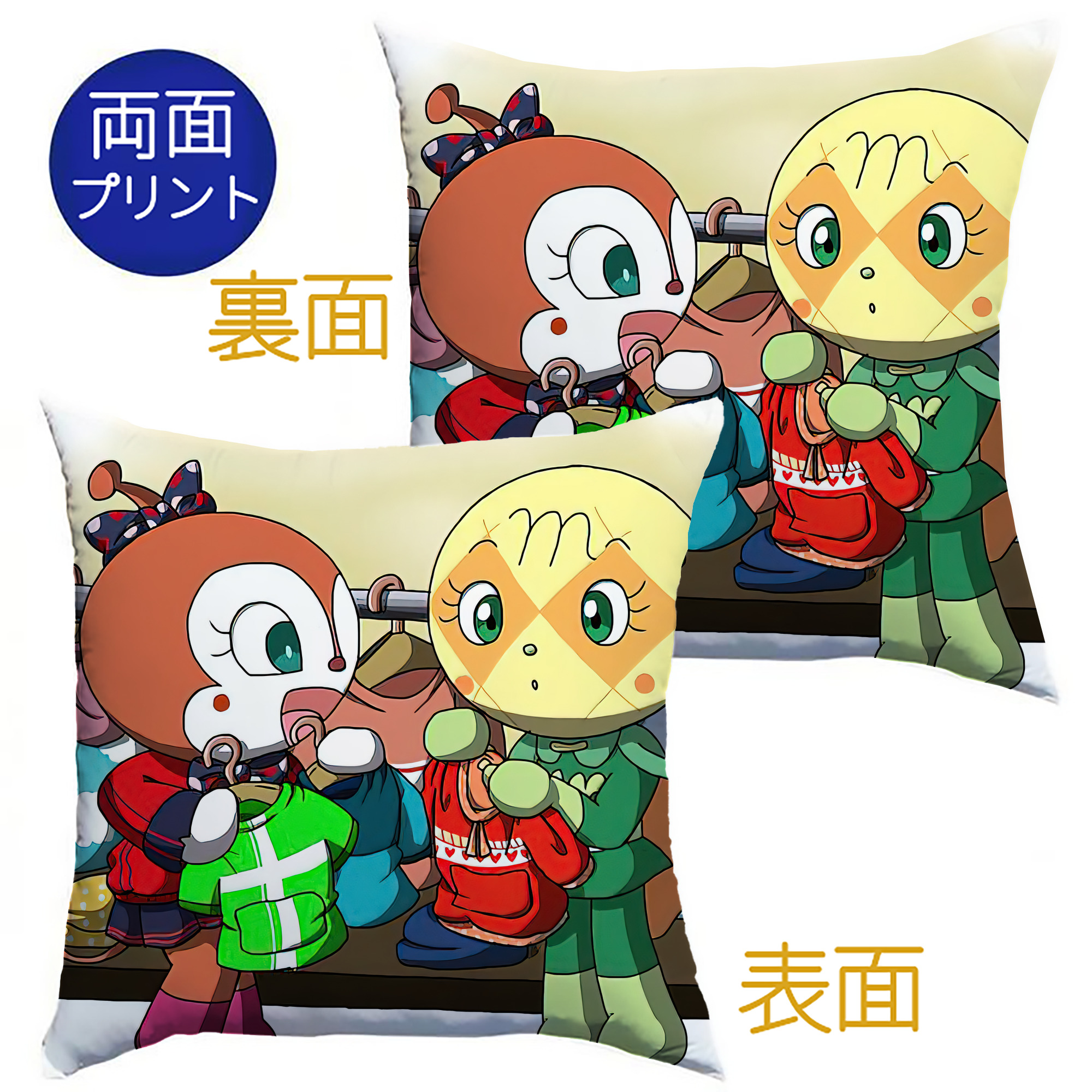 （画像用） アンパンマン Anpanman クッションカバー＆本体セット（ポリエステル素材）