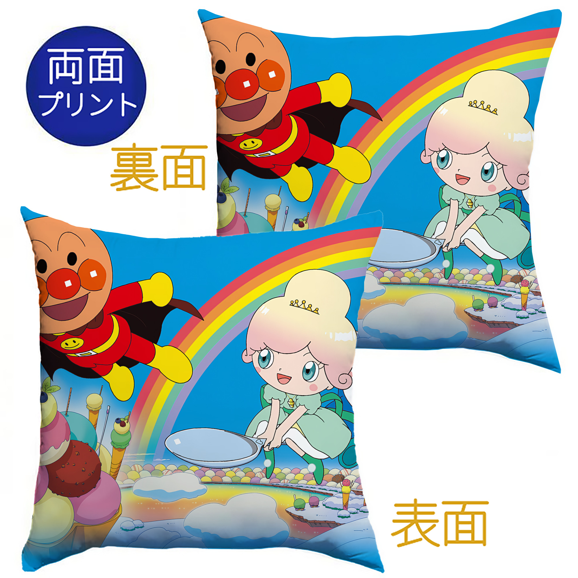 （画像用） アンパンマン Anpanman クッションカバー＆本体セット（ポリエステル素材）