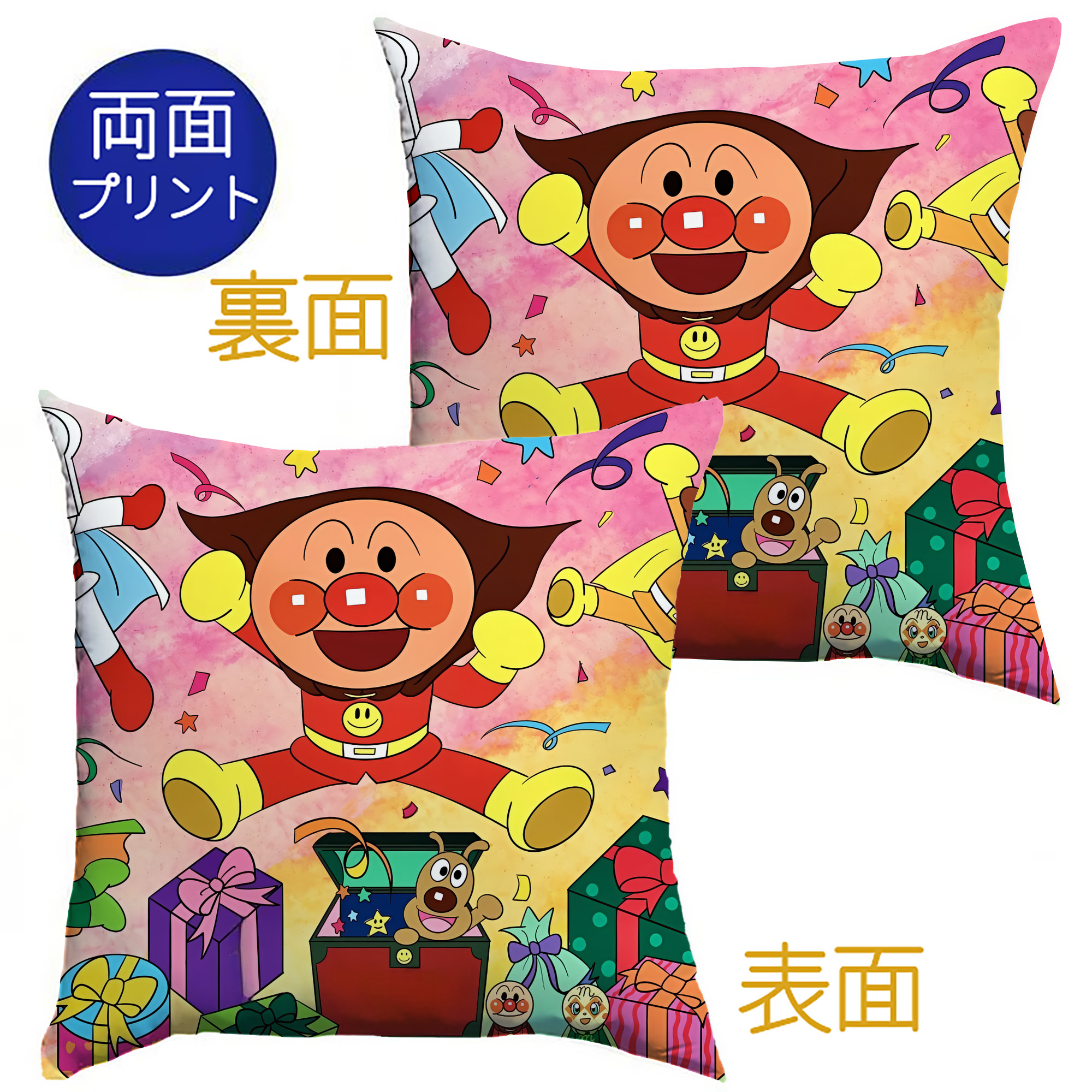 （画像用） アンパンマン Anpanman クッションカバー＆本体セット（ポリエステル素材）